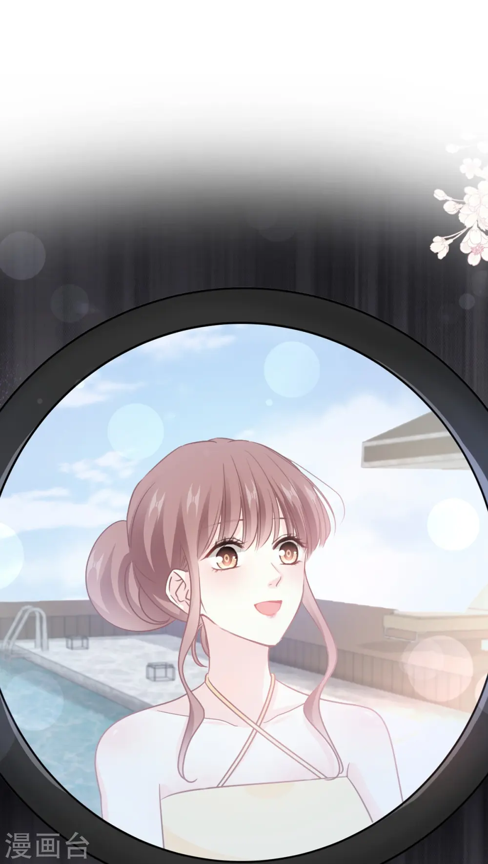 第324话 给我查！ 第2页