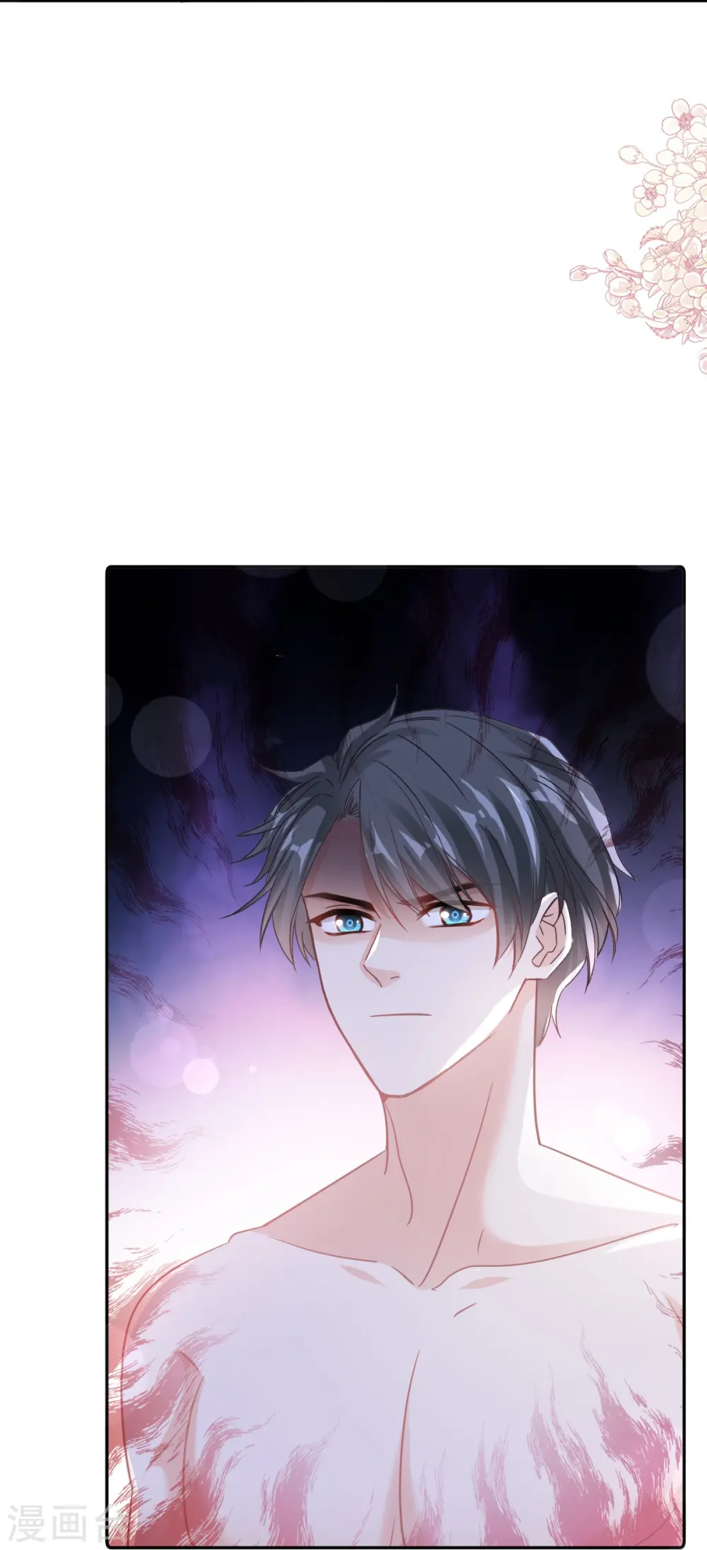 第324话 给我查！ 第8页