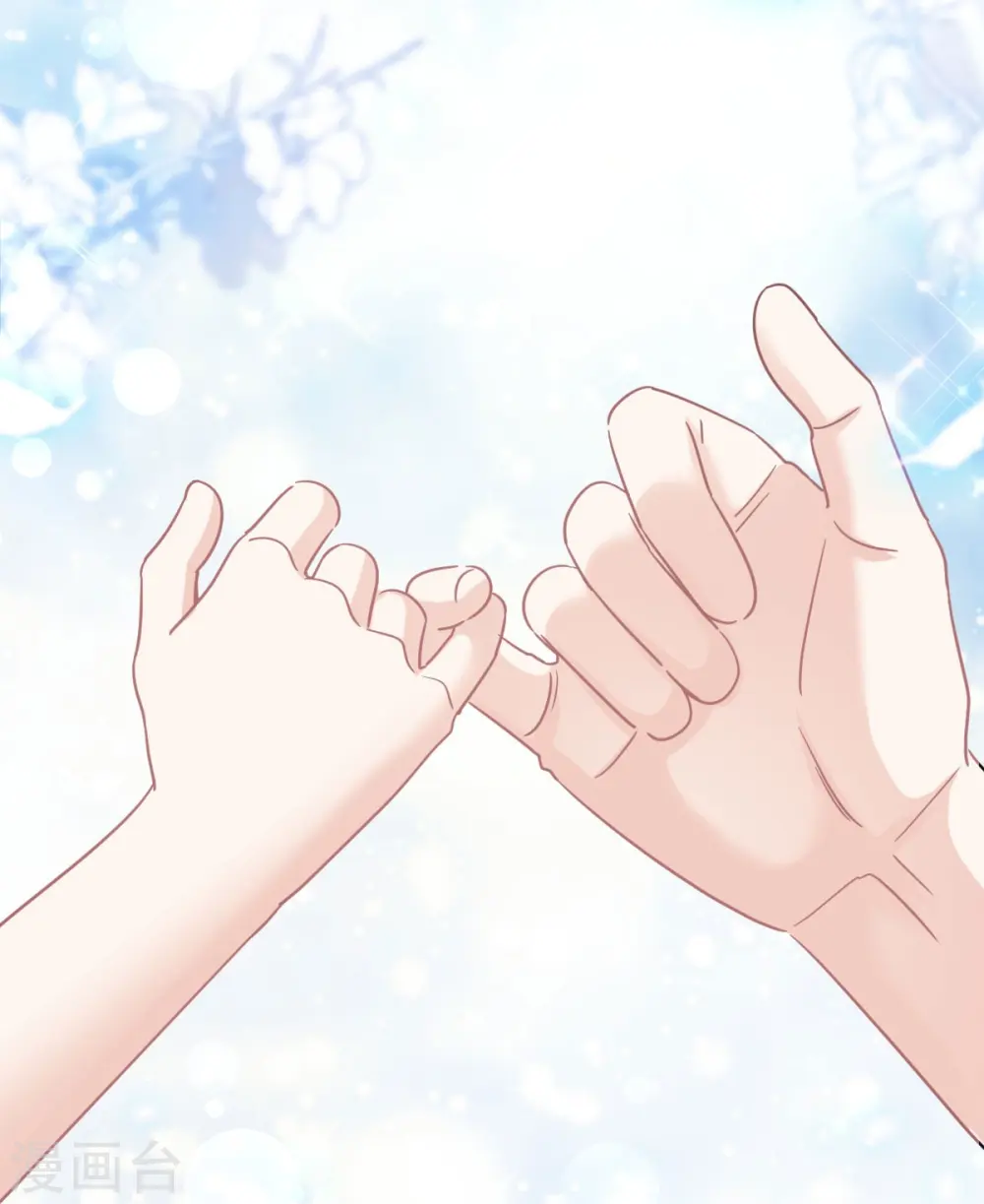 第324话 给我查！ 第19页