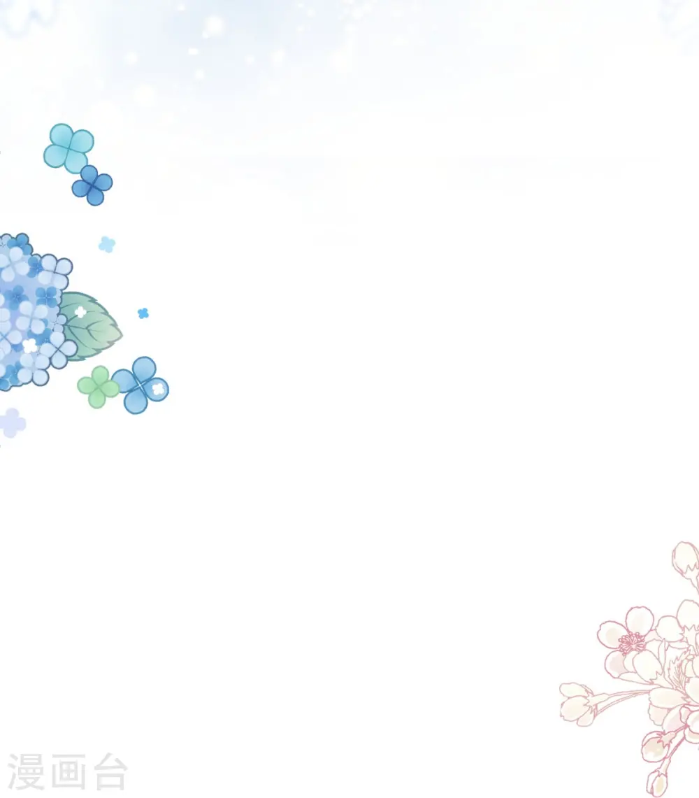 第324话 给我查！ 第21页