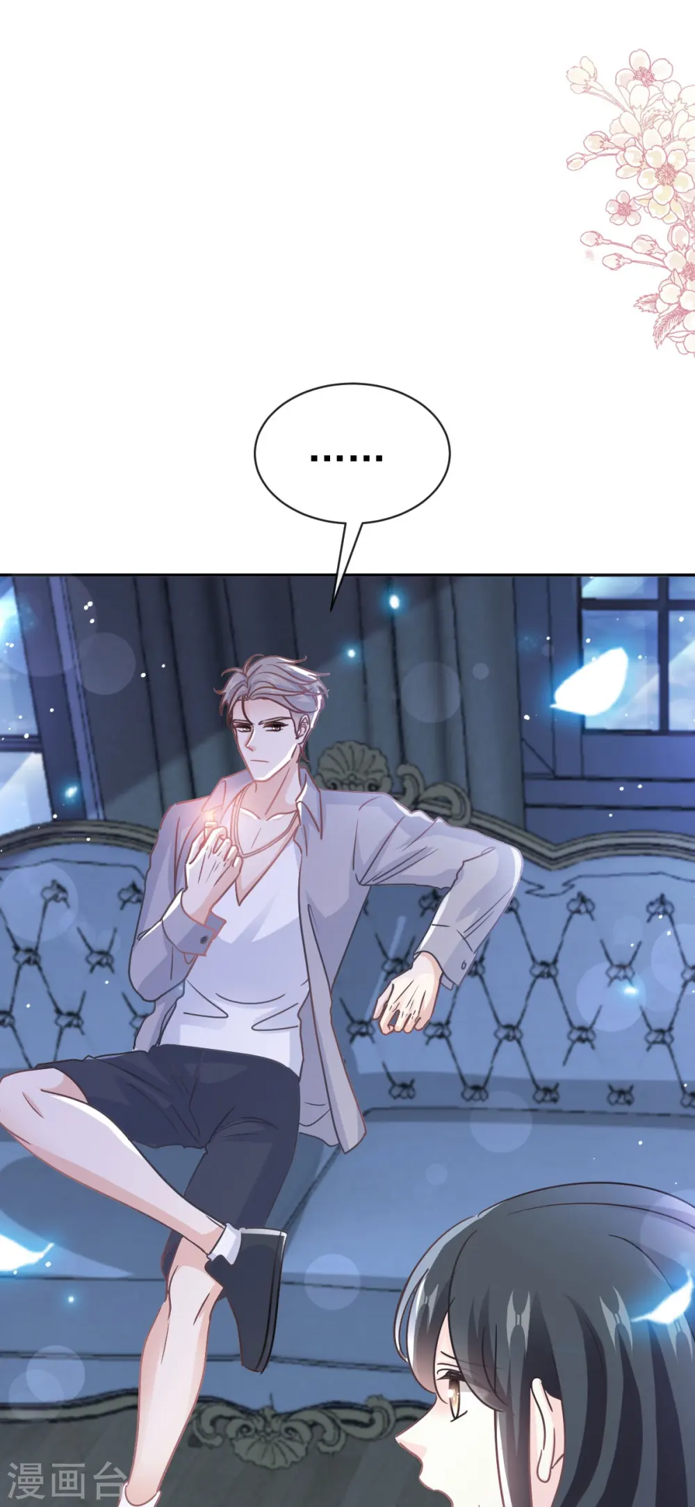 第324话 给我查！ 第24页