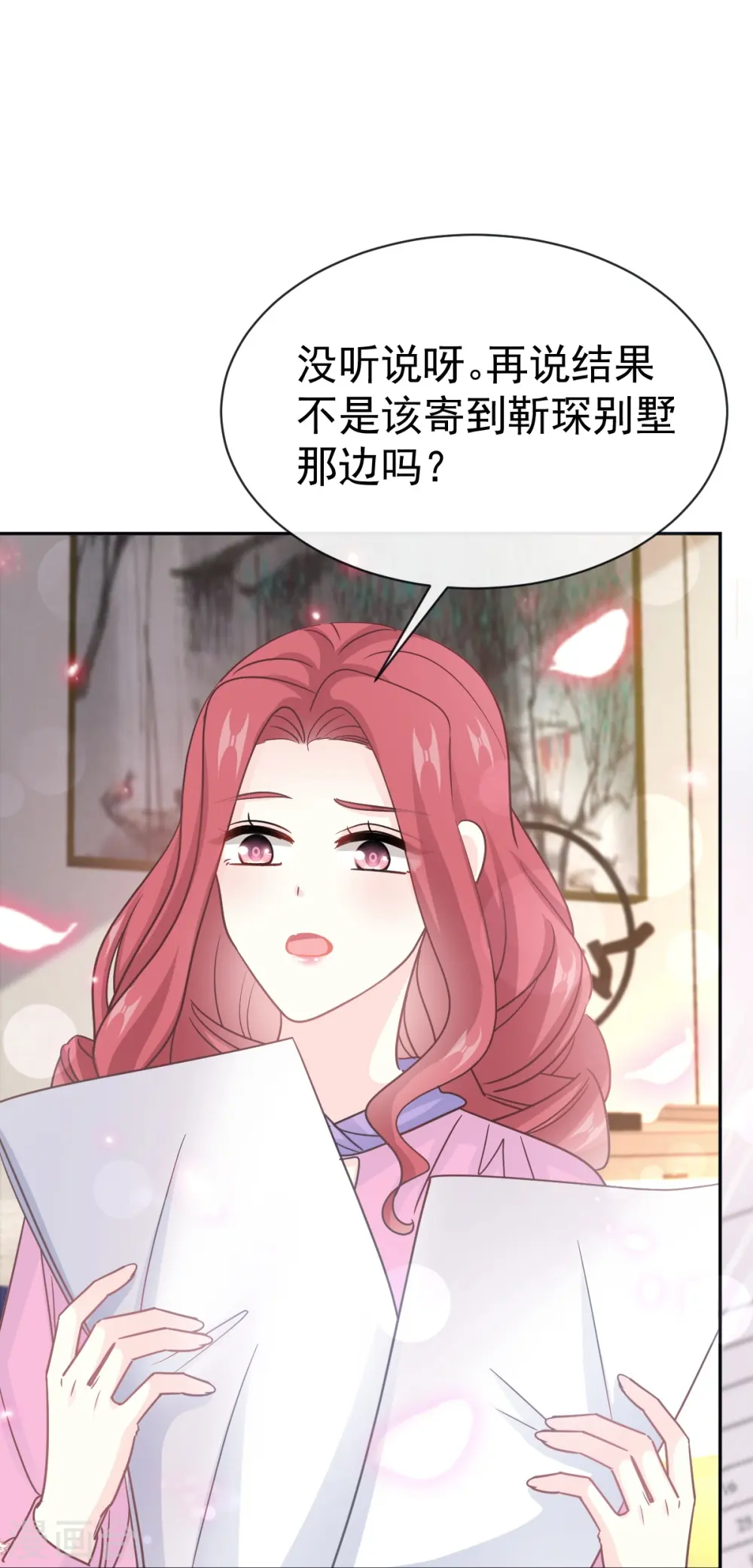 第324话 给我查！ 第36页