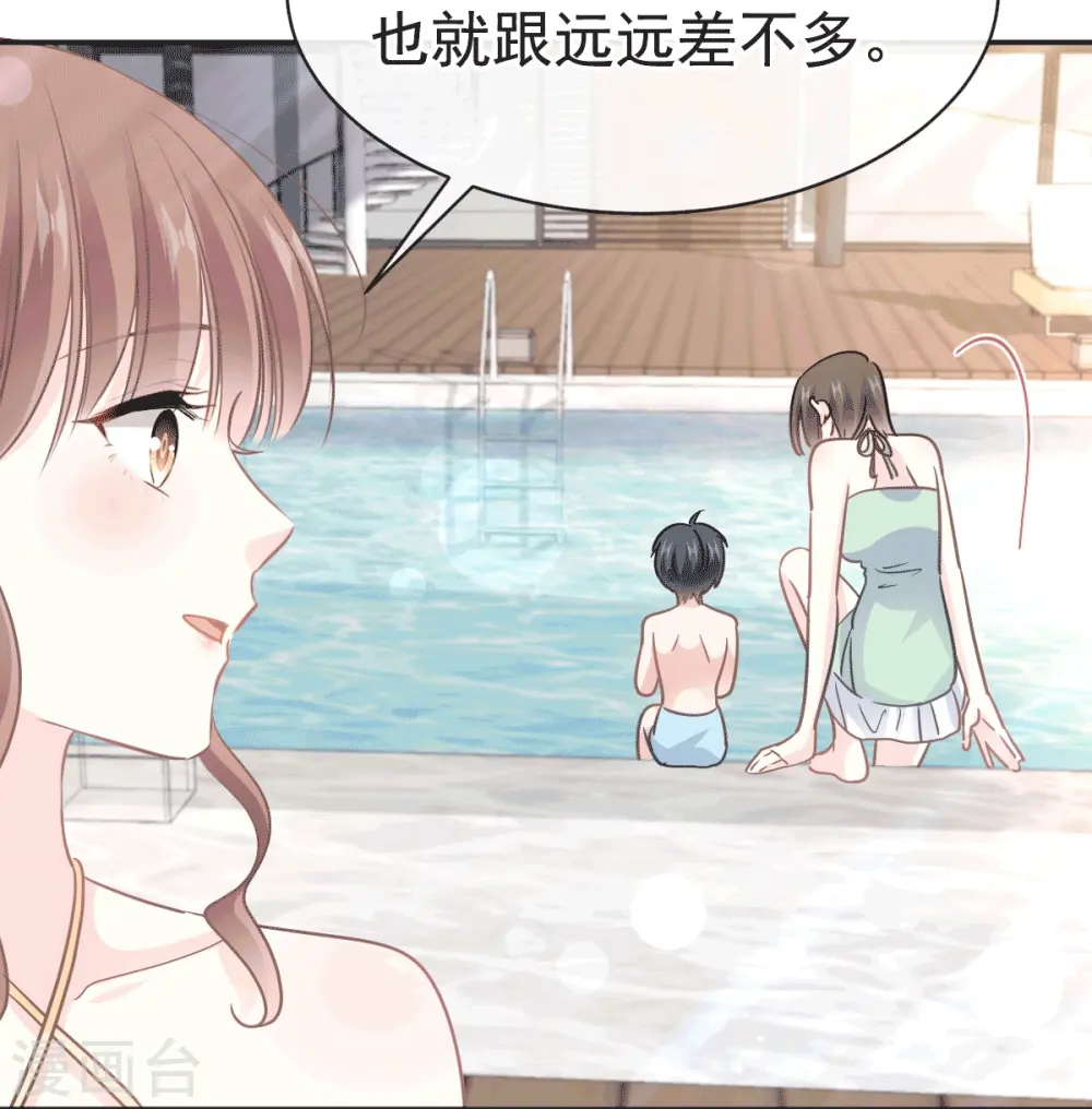 第322话 气跑老太婆 第29页