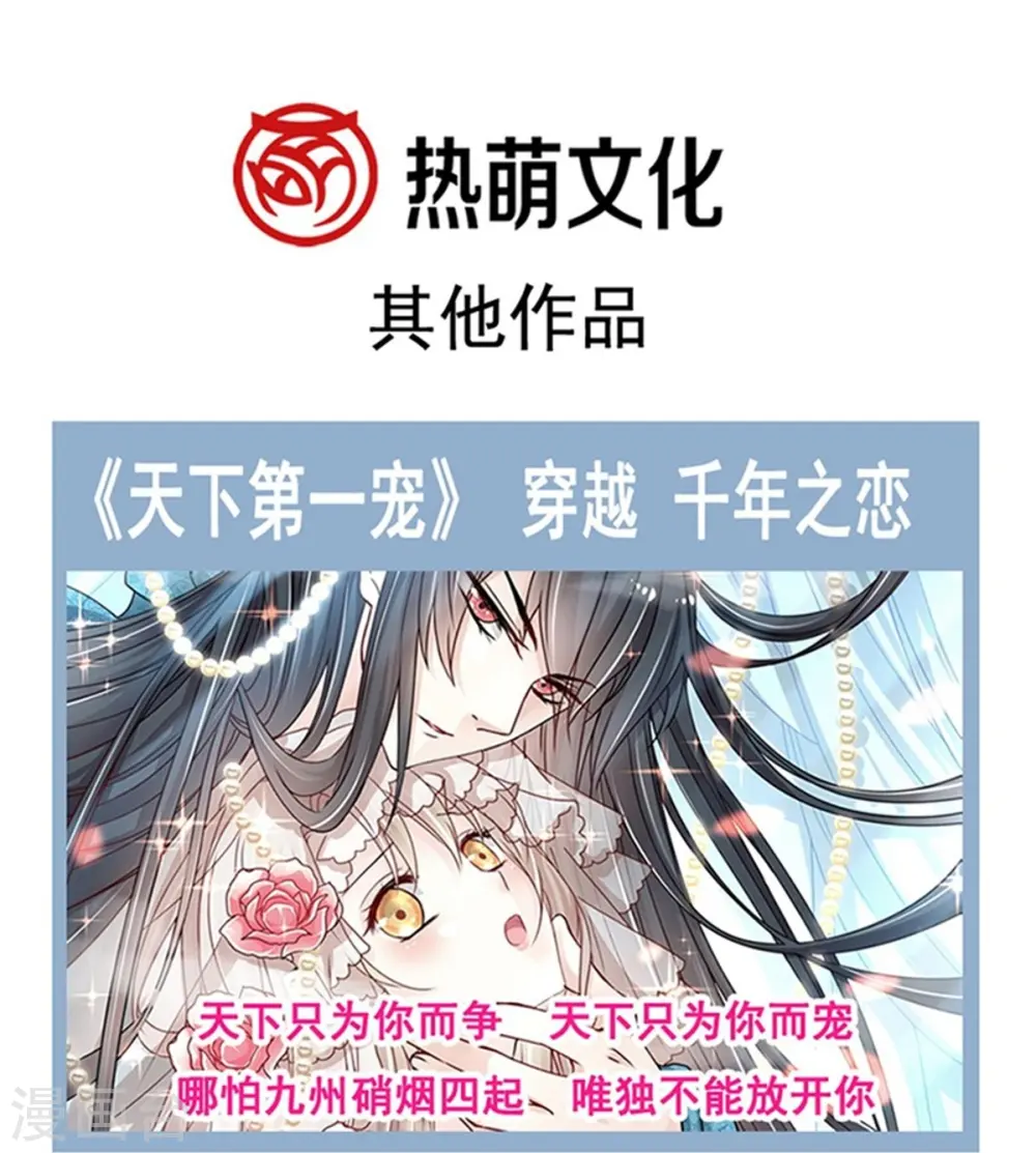 第322话 气跑老太婆 第36页