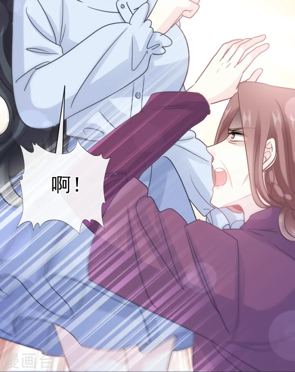 第321话 不是你的错 第9页
