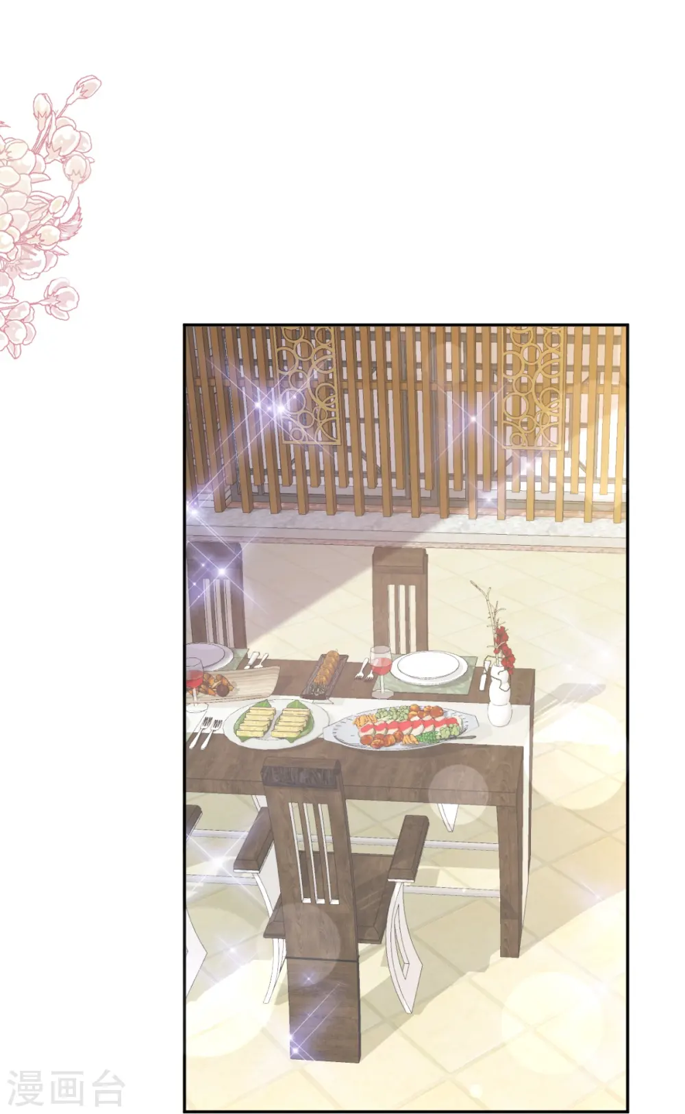 第321话 不是你的错 第31页