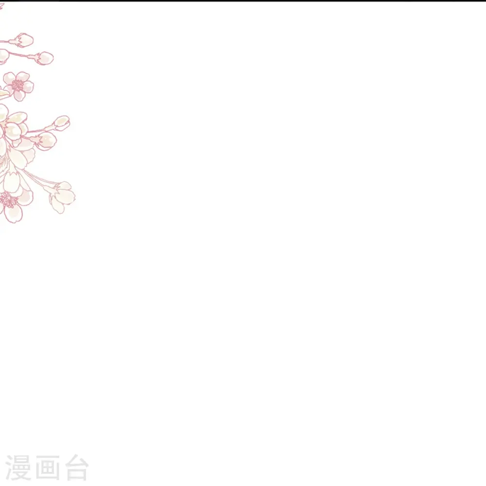 第319话 老太婆来了 第11页