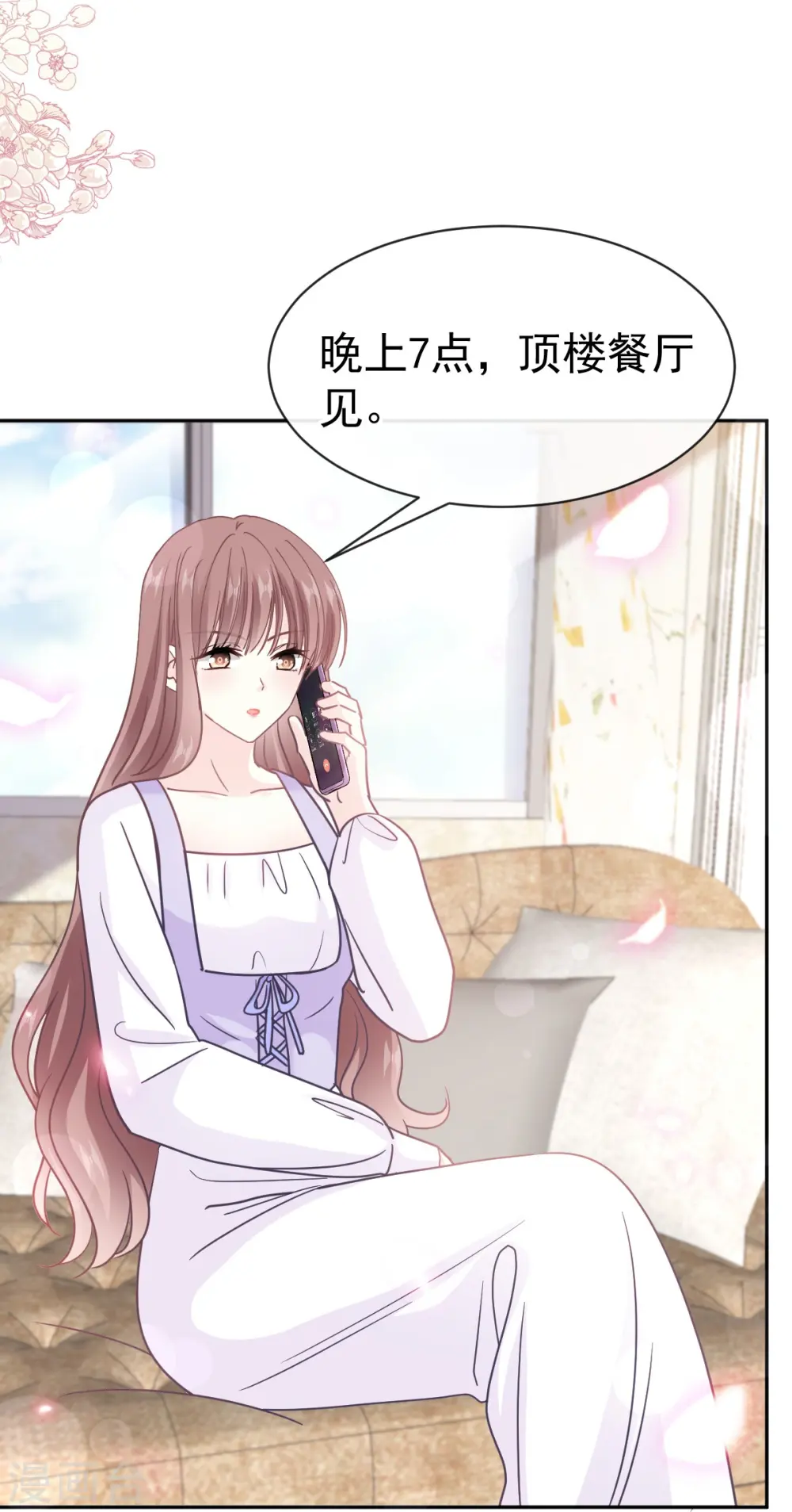 第319话 老太婆来了 第33页