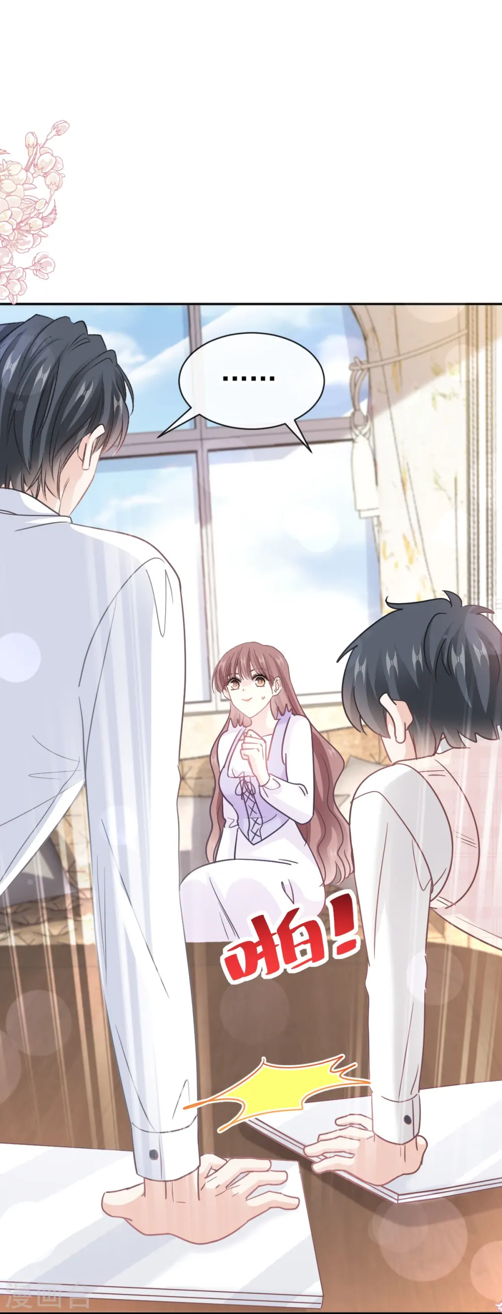 第319话 老太婆来了 第36页