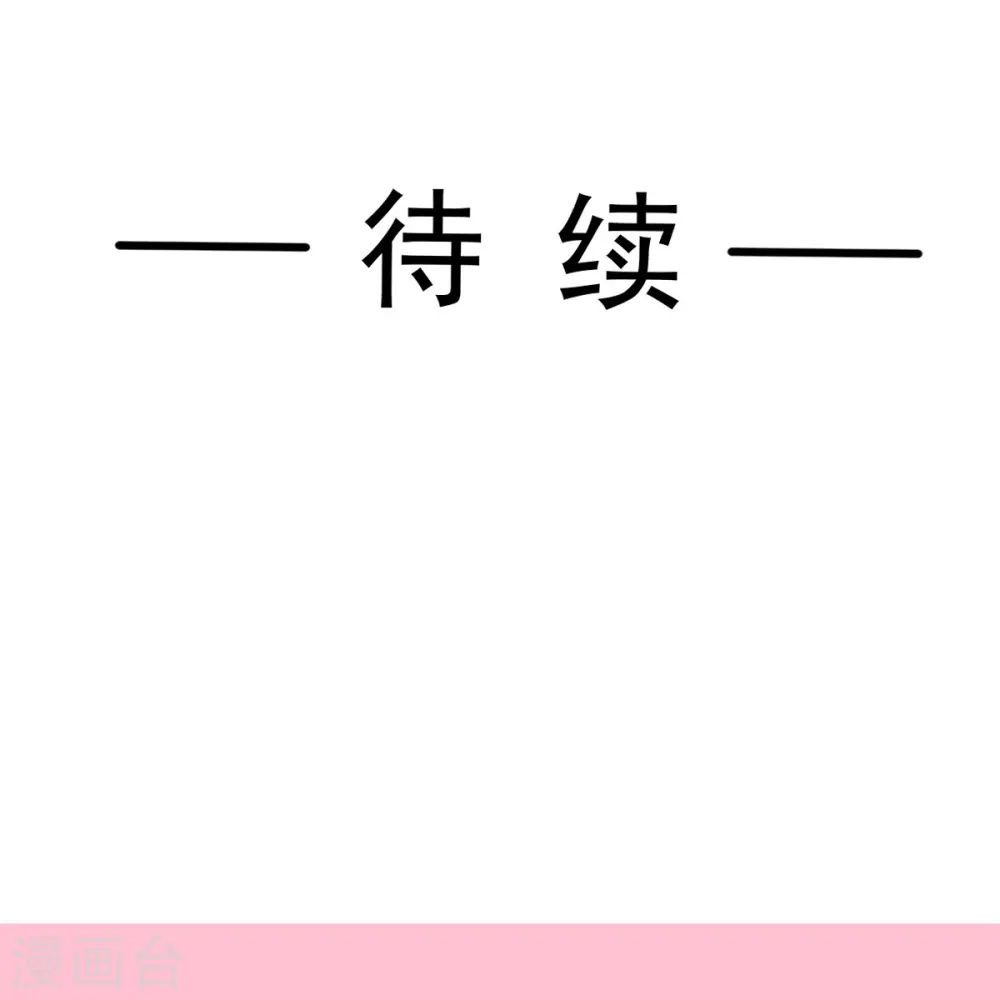 第319话 老太婆来了 第39页