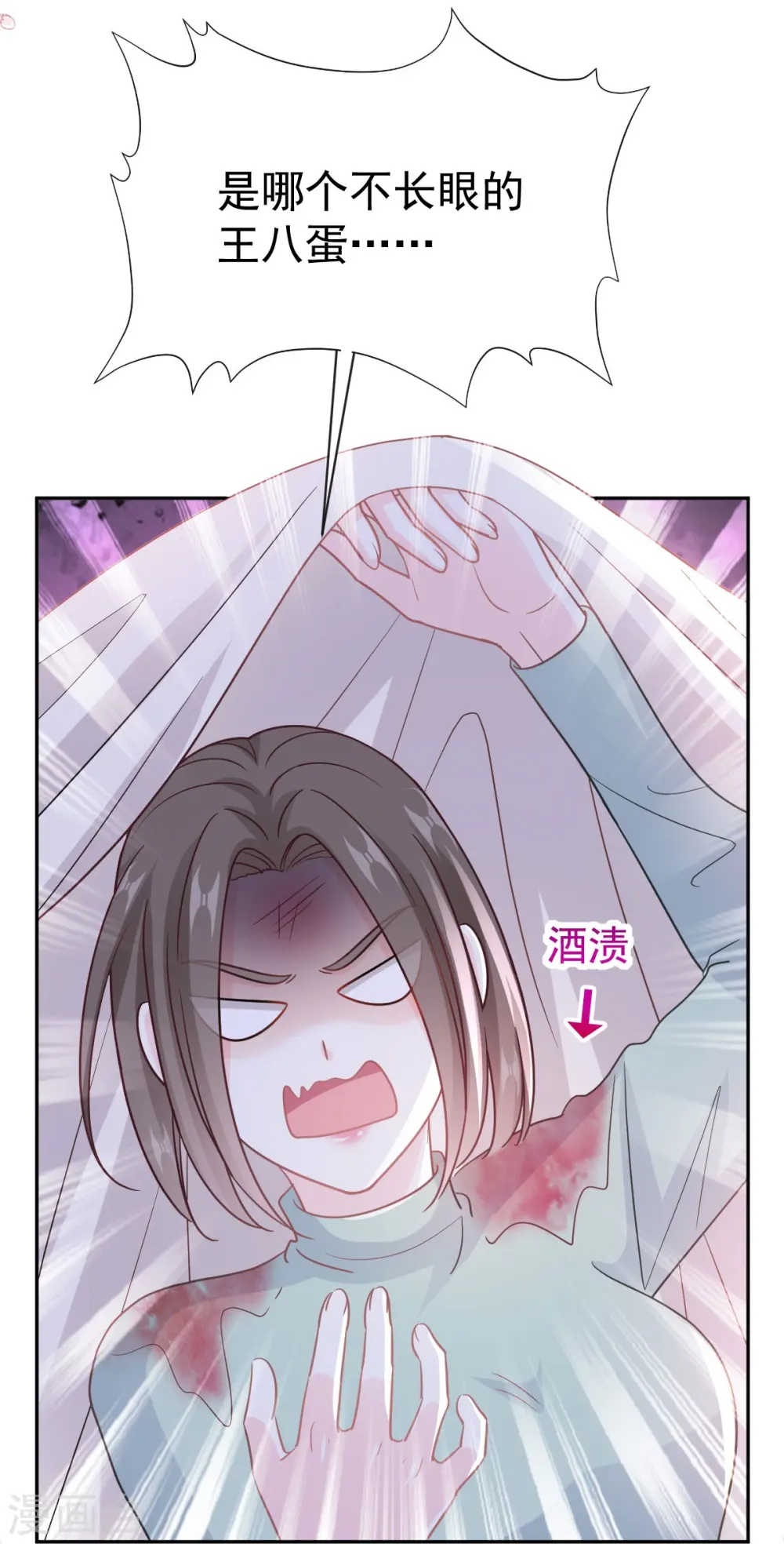 第316话 又来给我送钱啦？ 第10页
