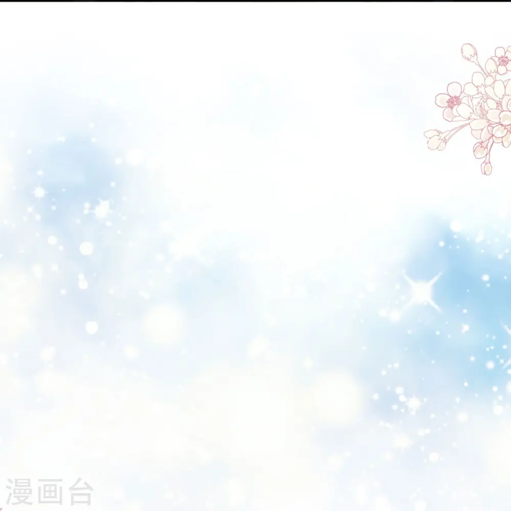 第315话 爱意 第15页