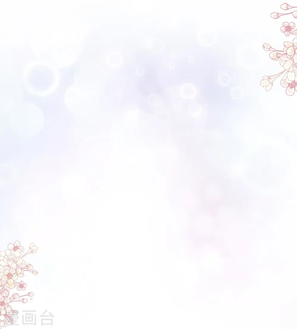 第314 谢谢你 第8页