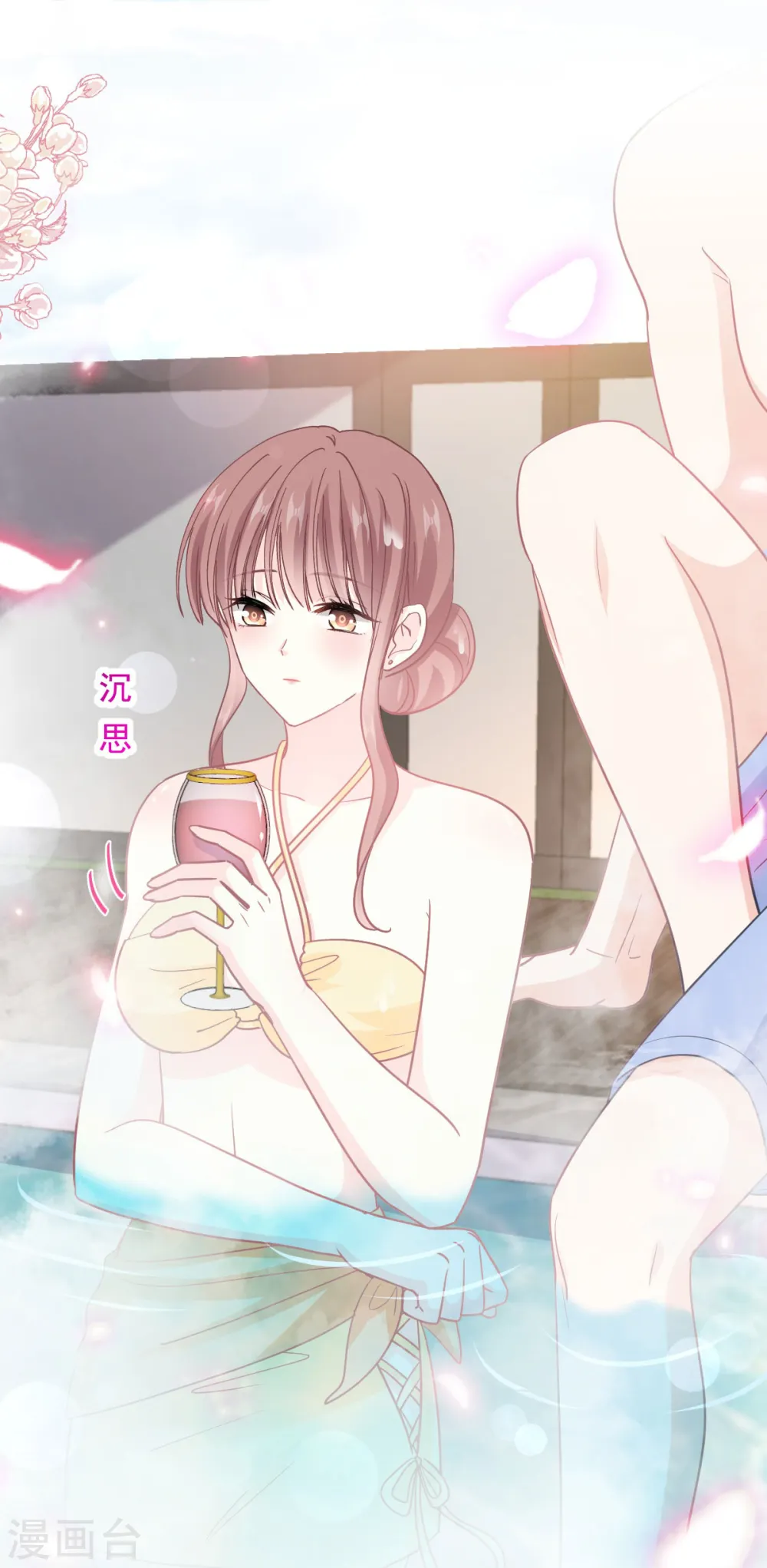 第314 谢谢你 第19页