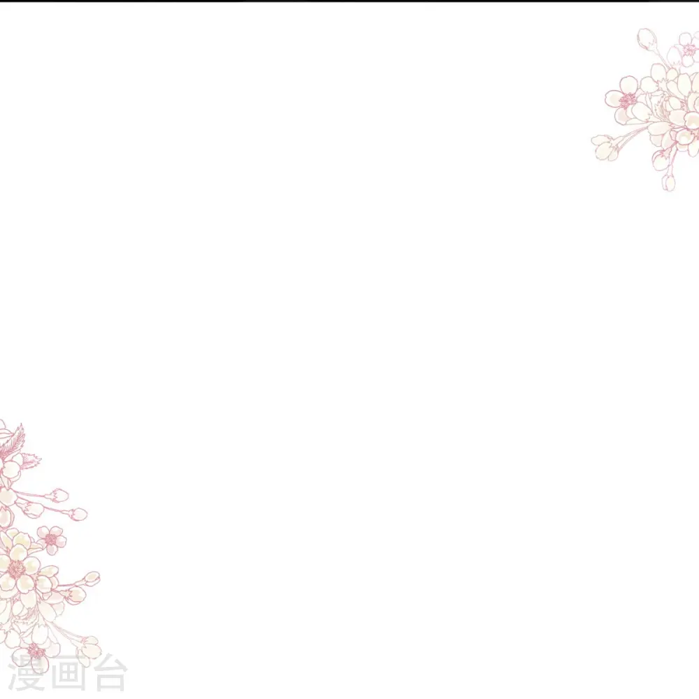 第313话 我要见爸爸！ 第16页