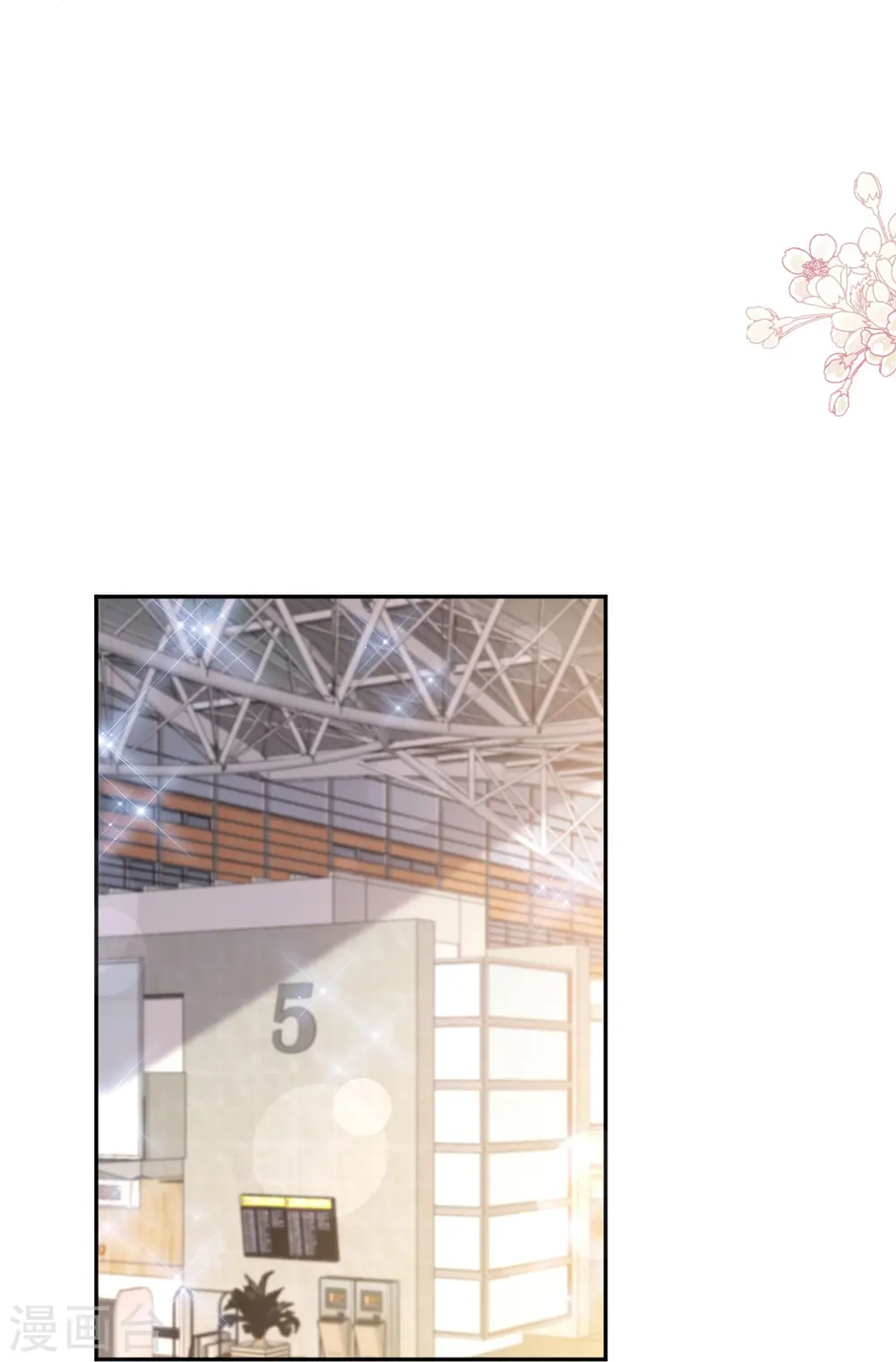 第313话 我要见爸爸！ 第25页