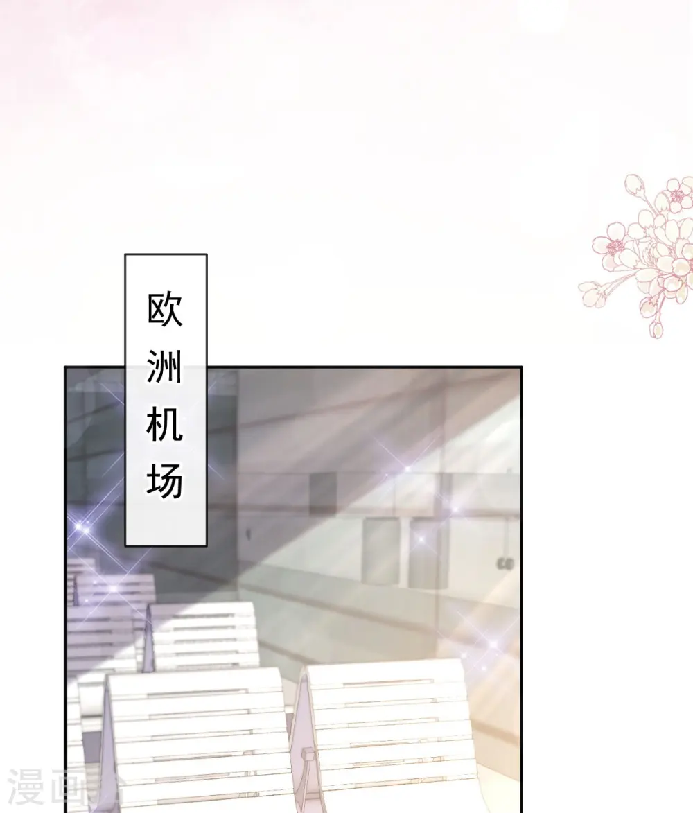 第310话 你真的很美 第20页