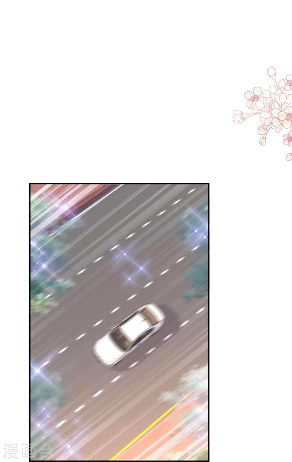 第309话 我们会越来越好 第17页