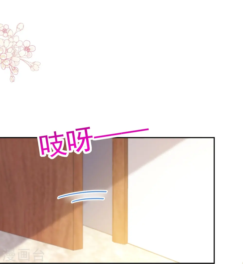 第309话 我们会越来越好 第26页
