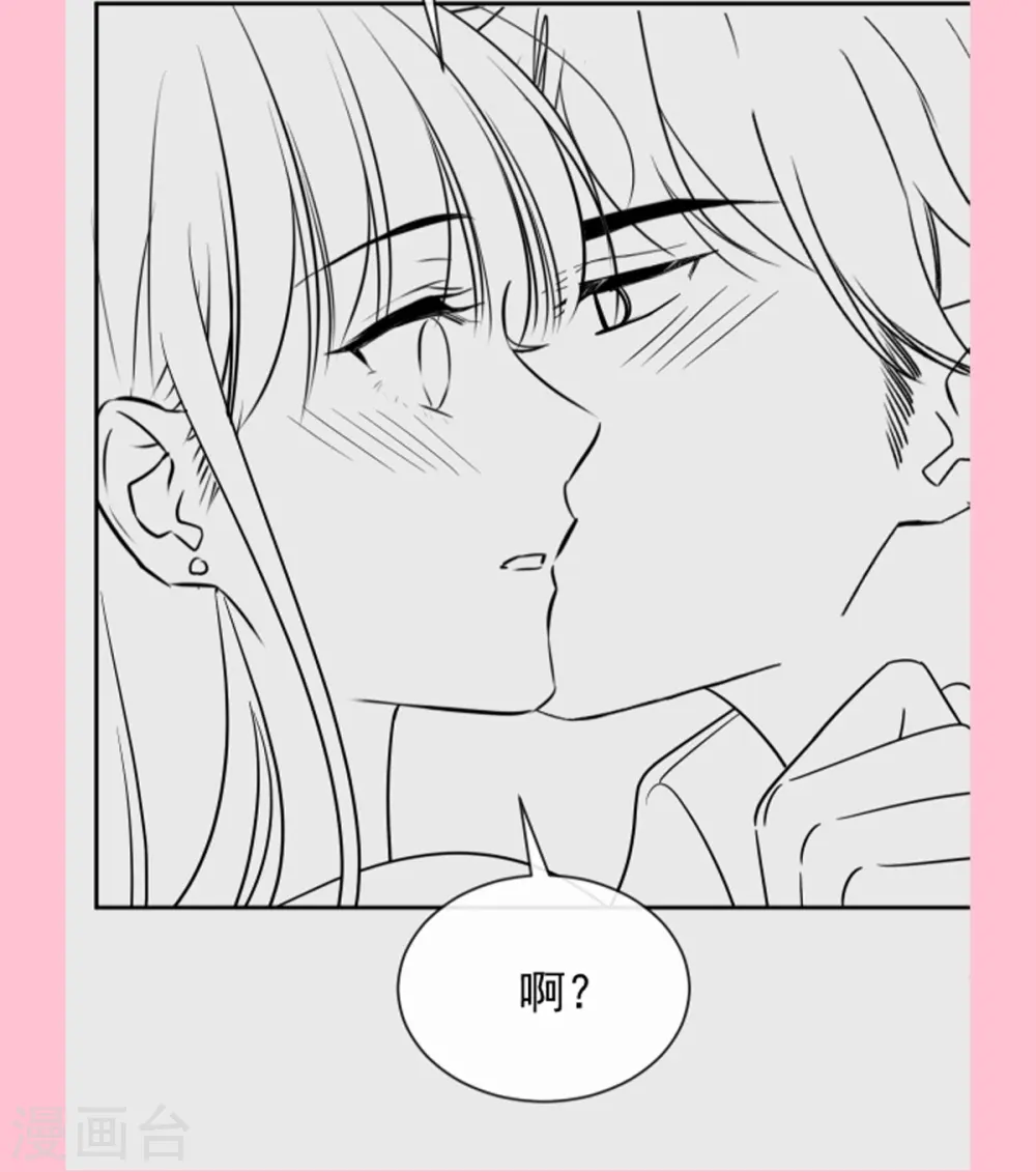 第309话 我们会越来越好 第37页