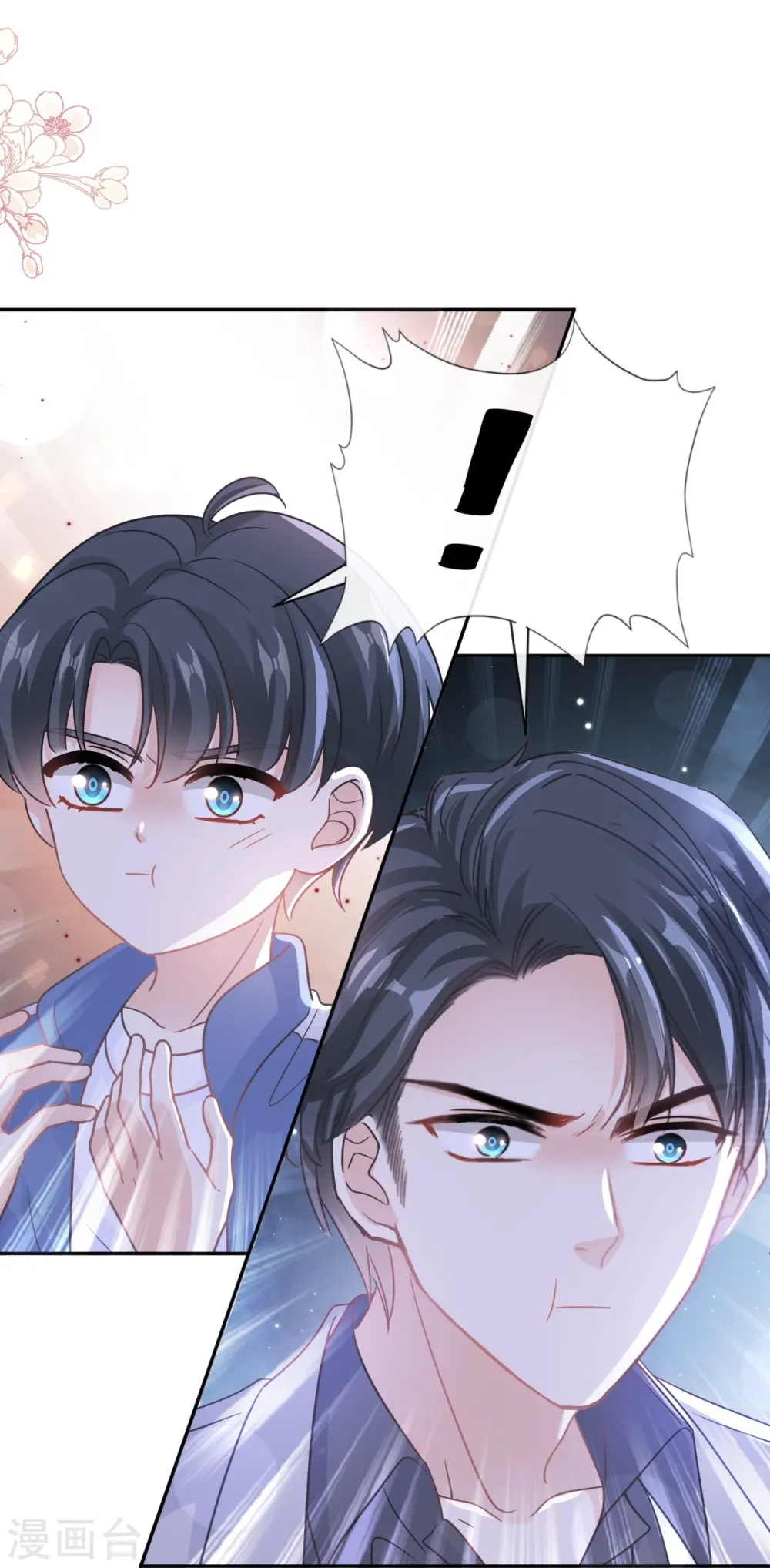 第308话 瑟瑟可以出院了？ 第25页