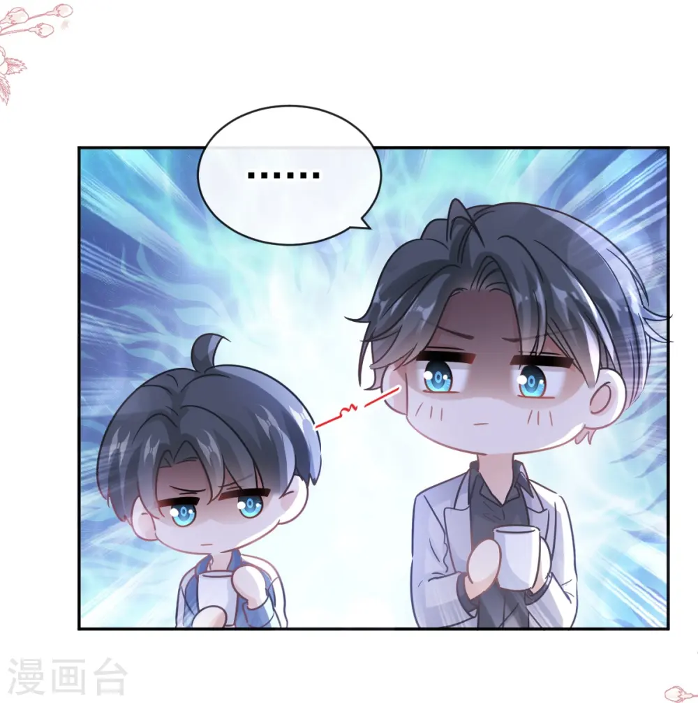 第308话 瑟瑟可以出院了？ 第27页