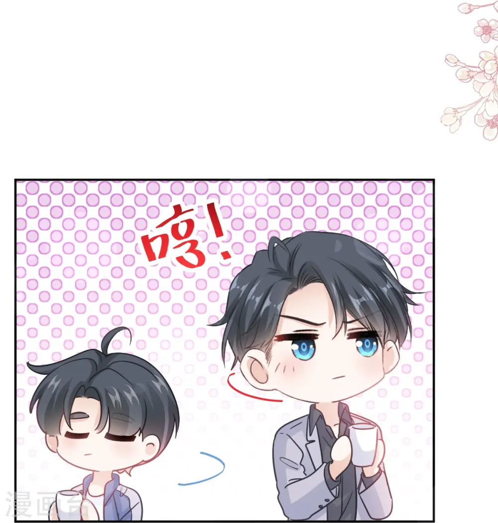 第308话 瑟瑟可以出院了？ 第28页