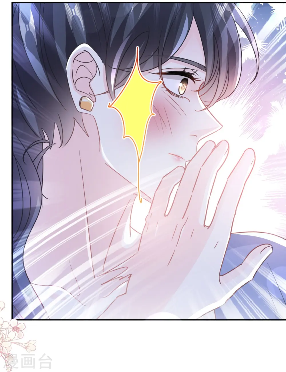 第307话 老妖婆回国 第19页