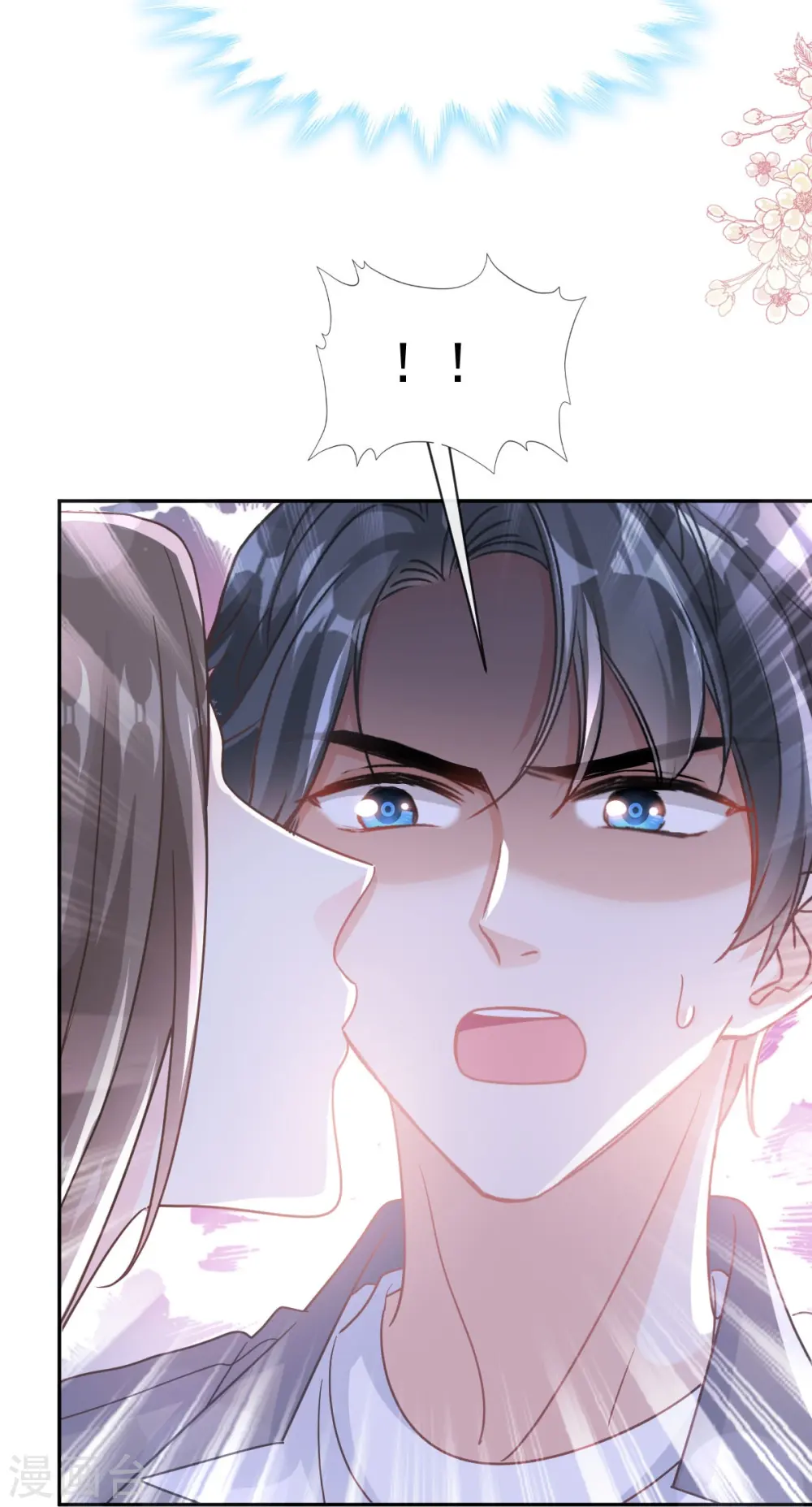 第305话 傅靳琛被强吻 第22页