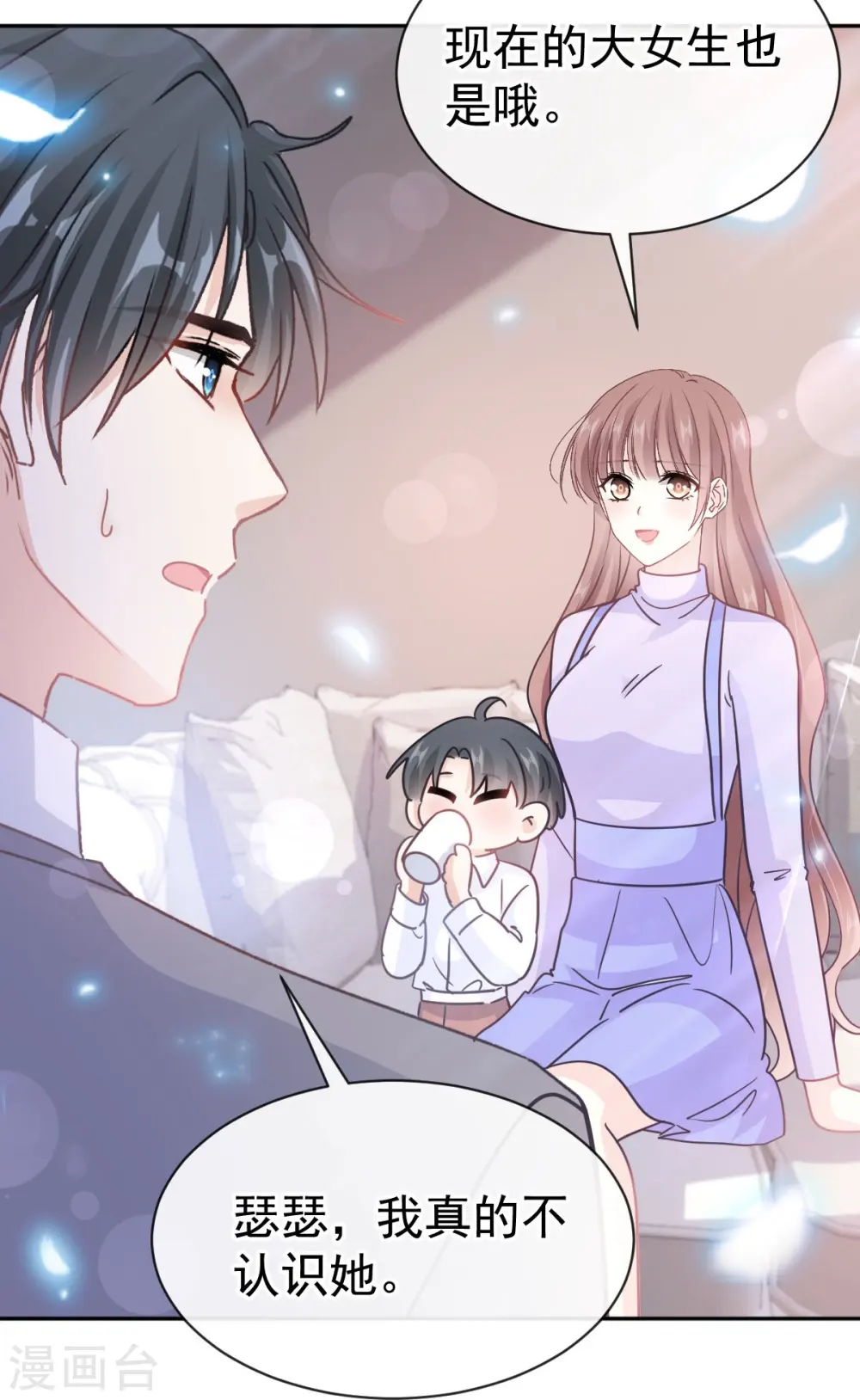 第305话 傅靳琛被强吻 第28页