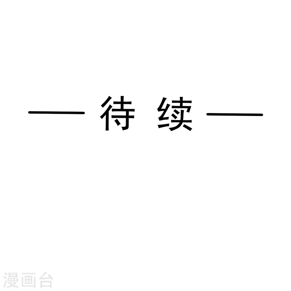 第305话 傅靳琛被强吻 第34页