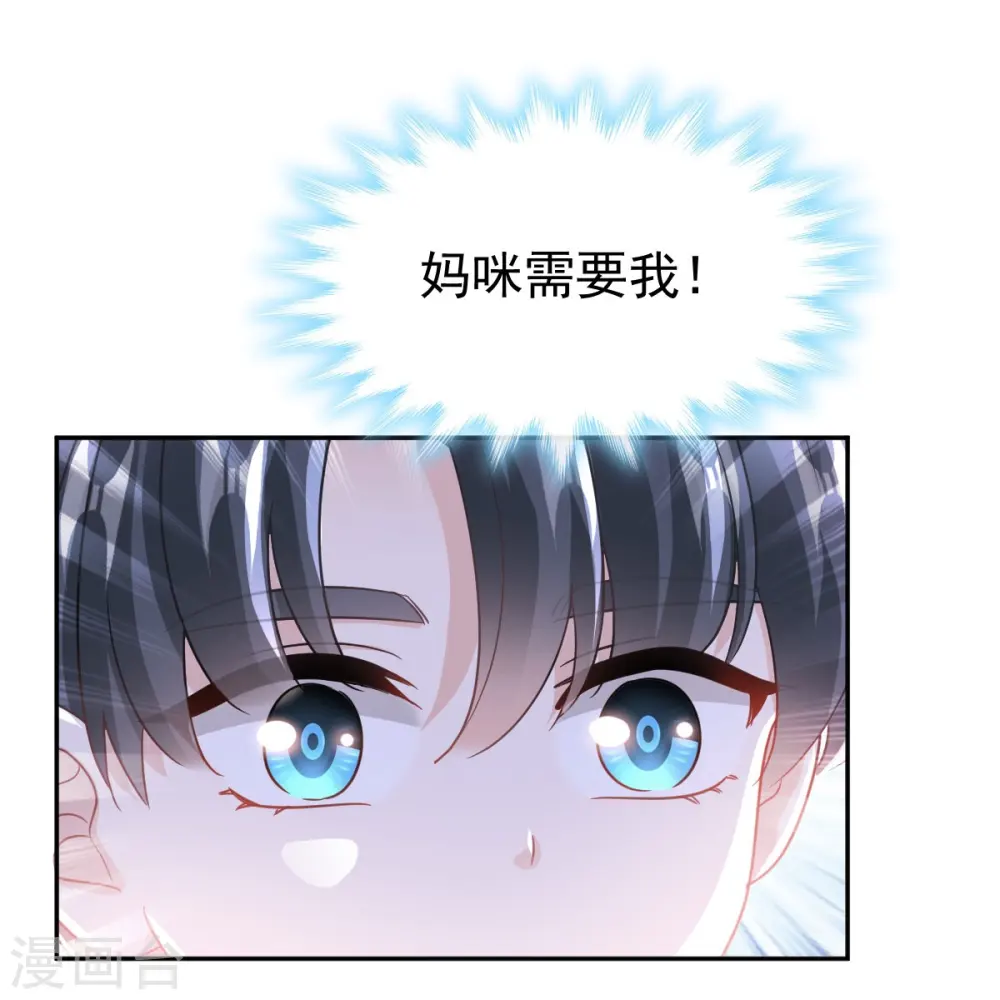 第303话 远远接受他了~ 第12页