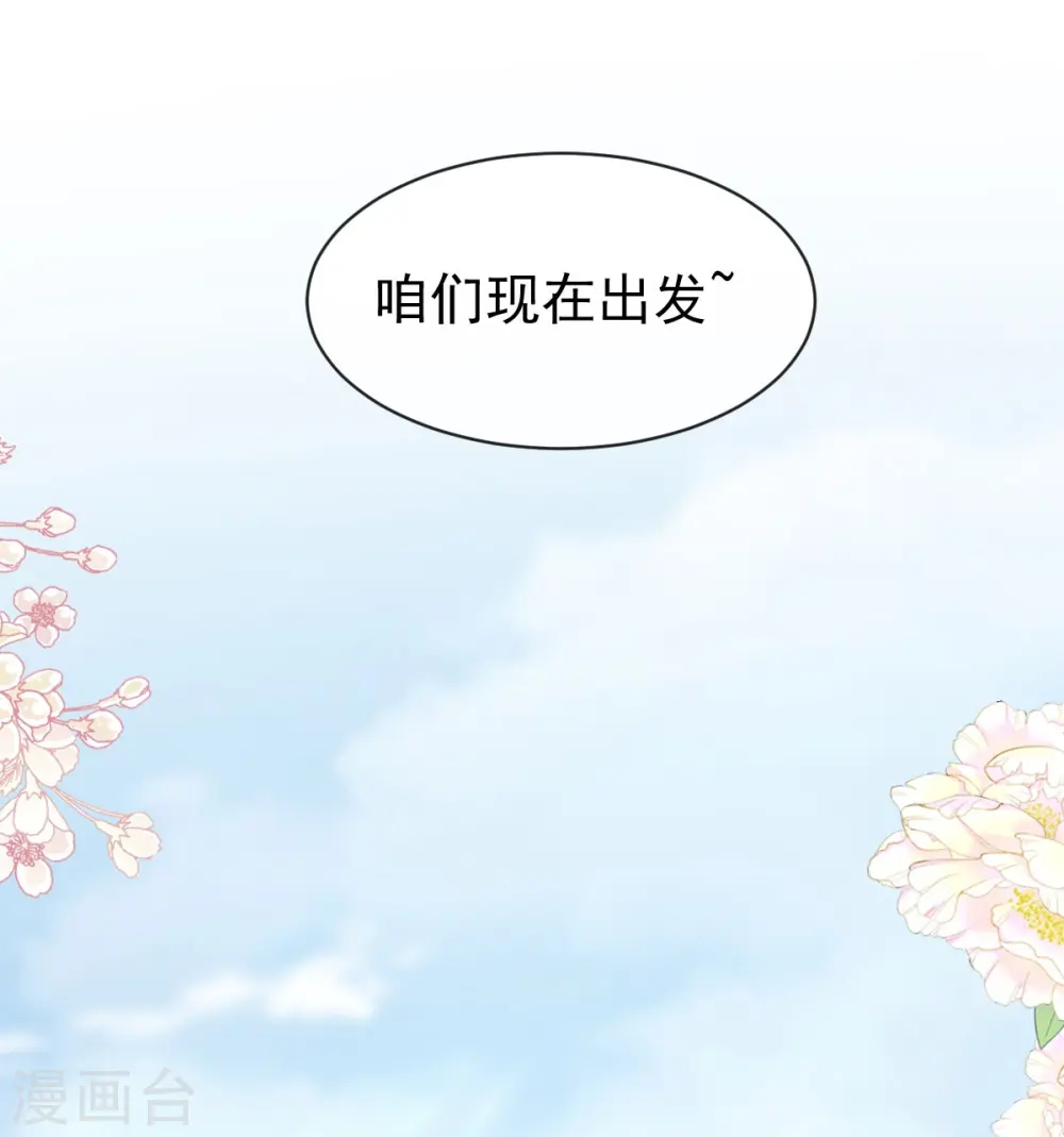 第303话 远远接受他了~ 第15页