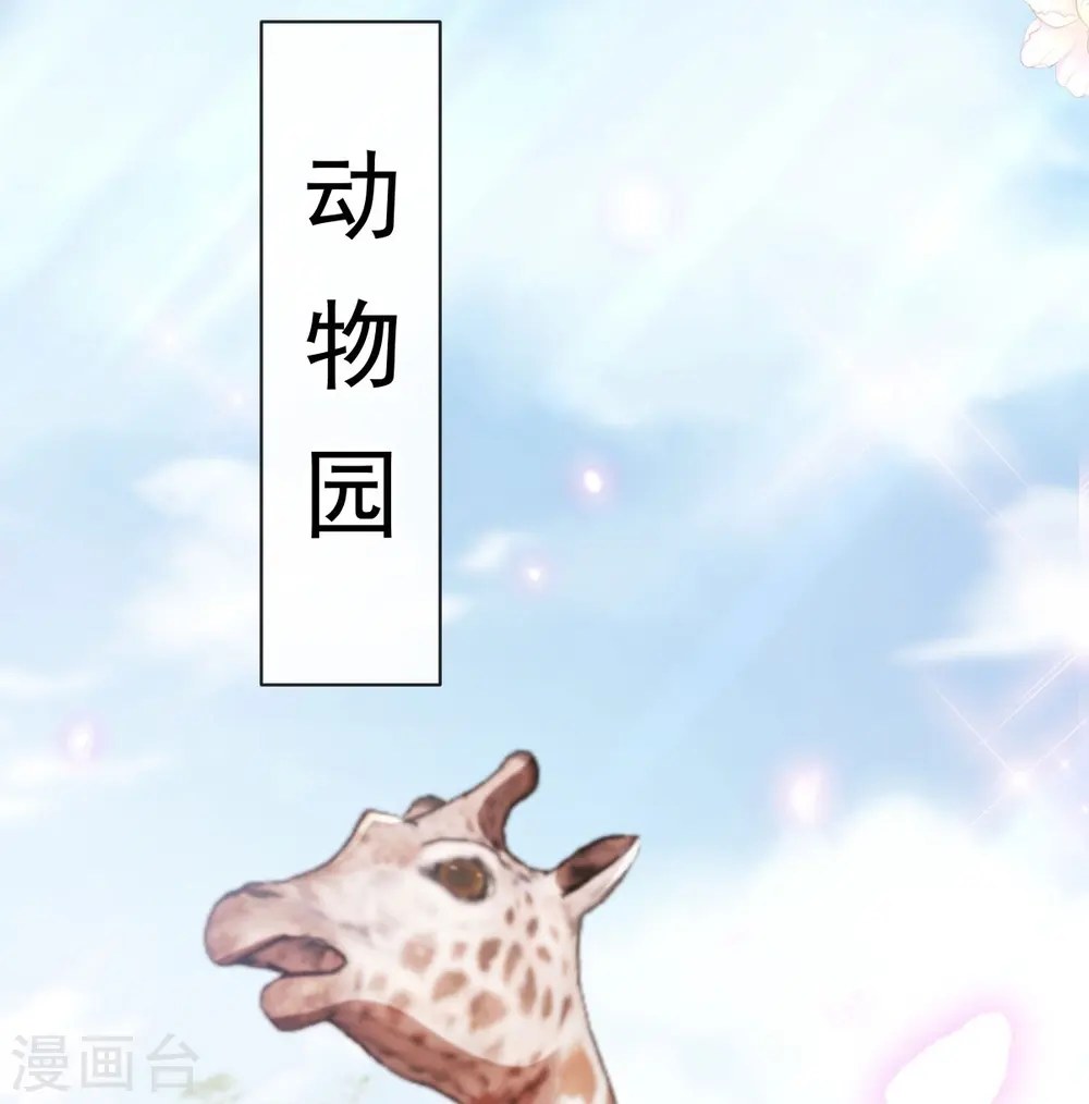 第303话 远远接受他了~ 第16页