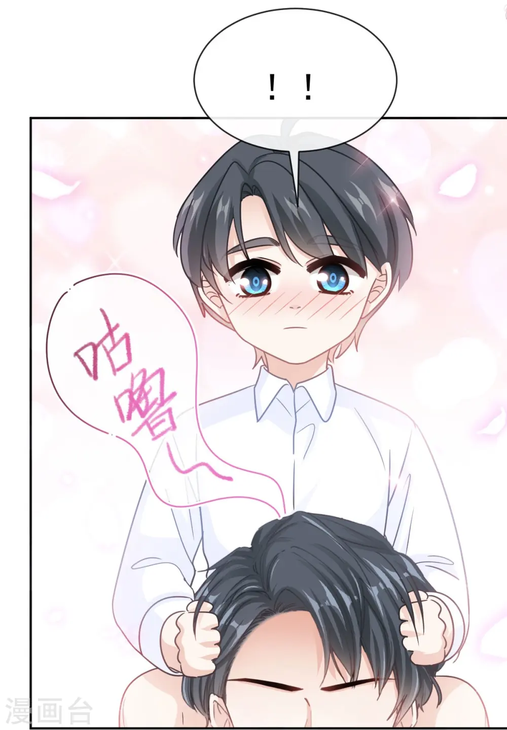 第303话 远远接受他了~ 第28页