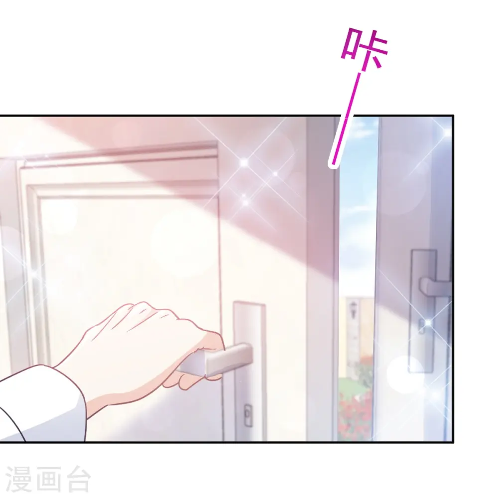 第301话 鬼医陆尧闪亮登场！ 第5页