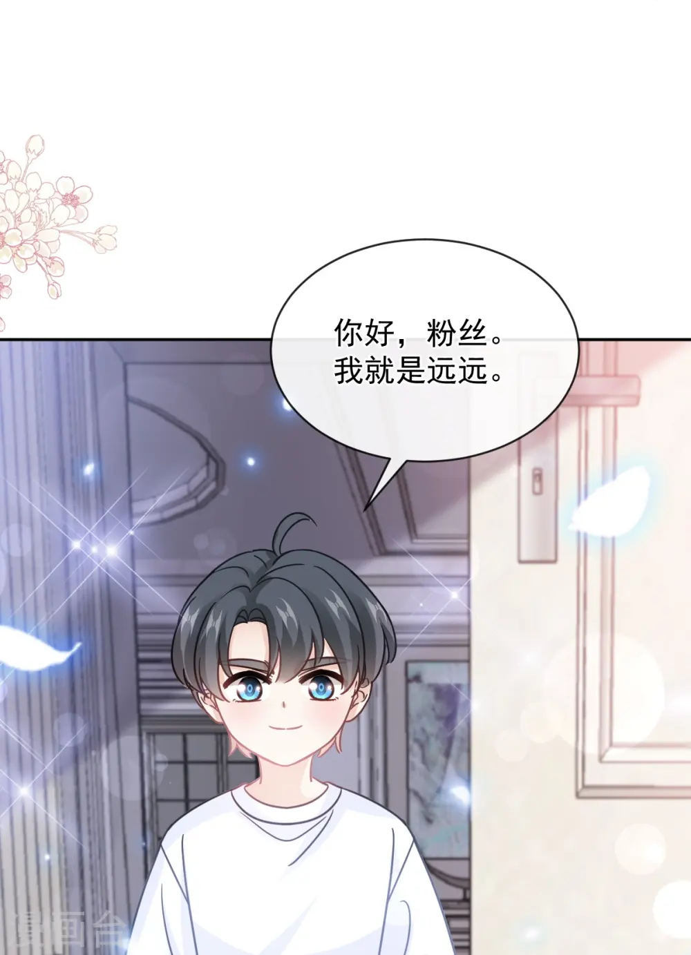 第301话 鬼医陆尧闪亮登场！ 第9页