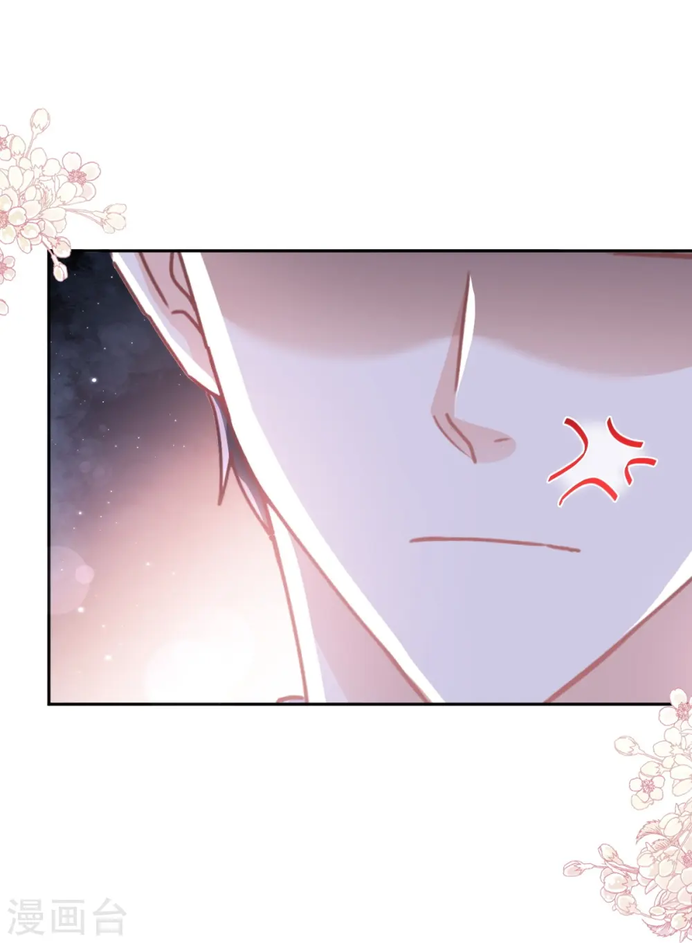 第301话 鬼医陆尧闪亮登场！ 第16页