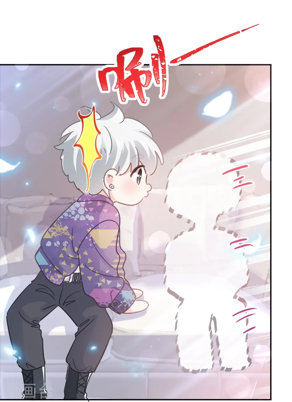 第301话 鬼医陆尧闪亮登场！ 第17页