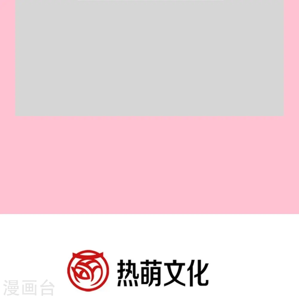 第298话 我儿子出轨了？！ 第38页