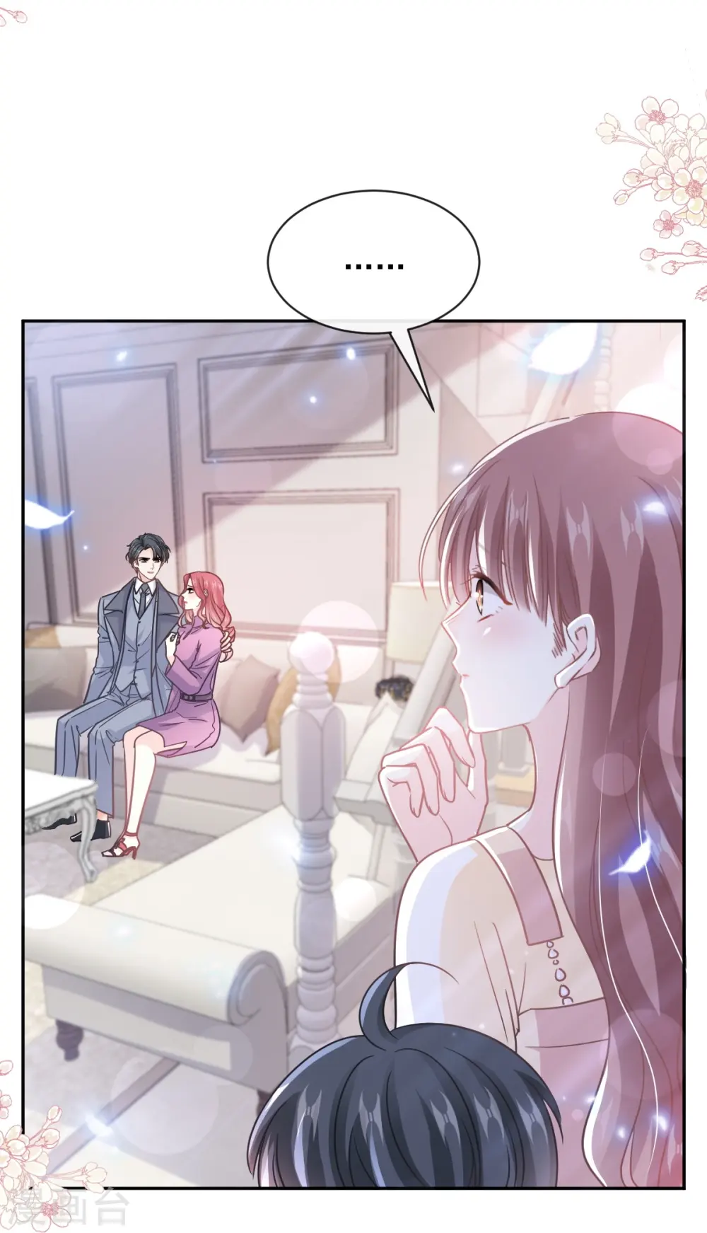 第299话 有她的地方才是家 第18页