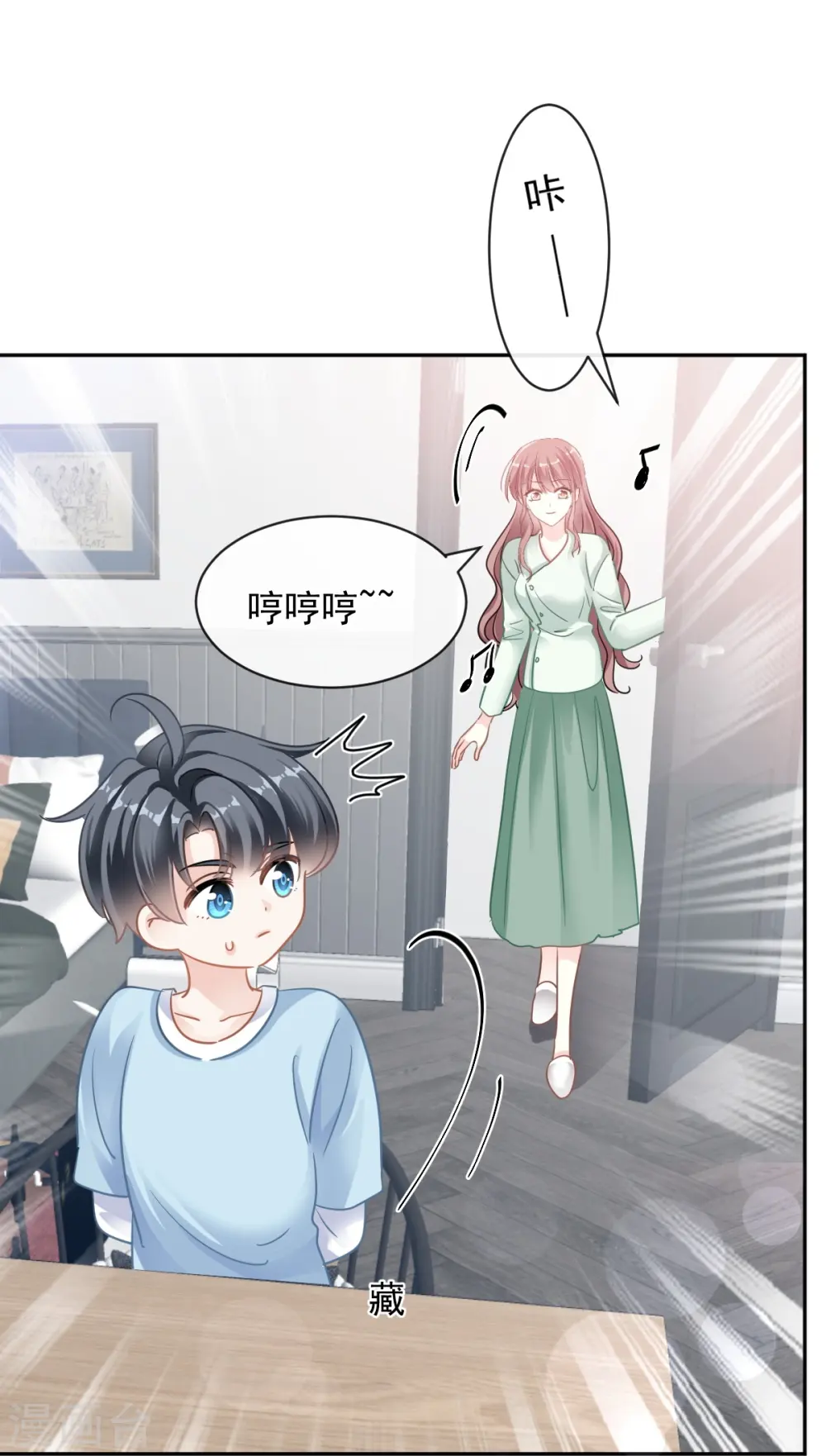 第297话 我们再来一次 第18页