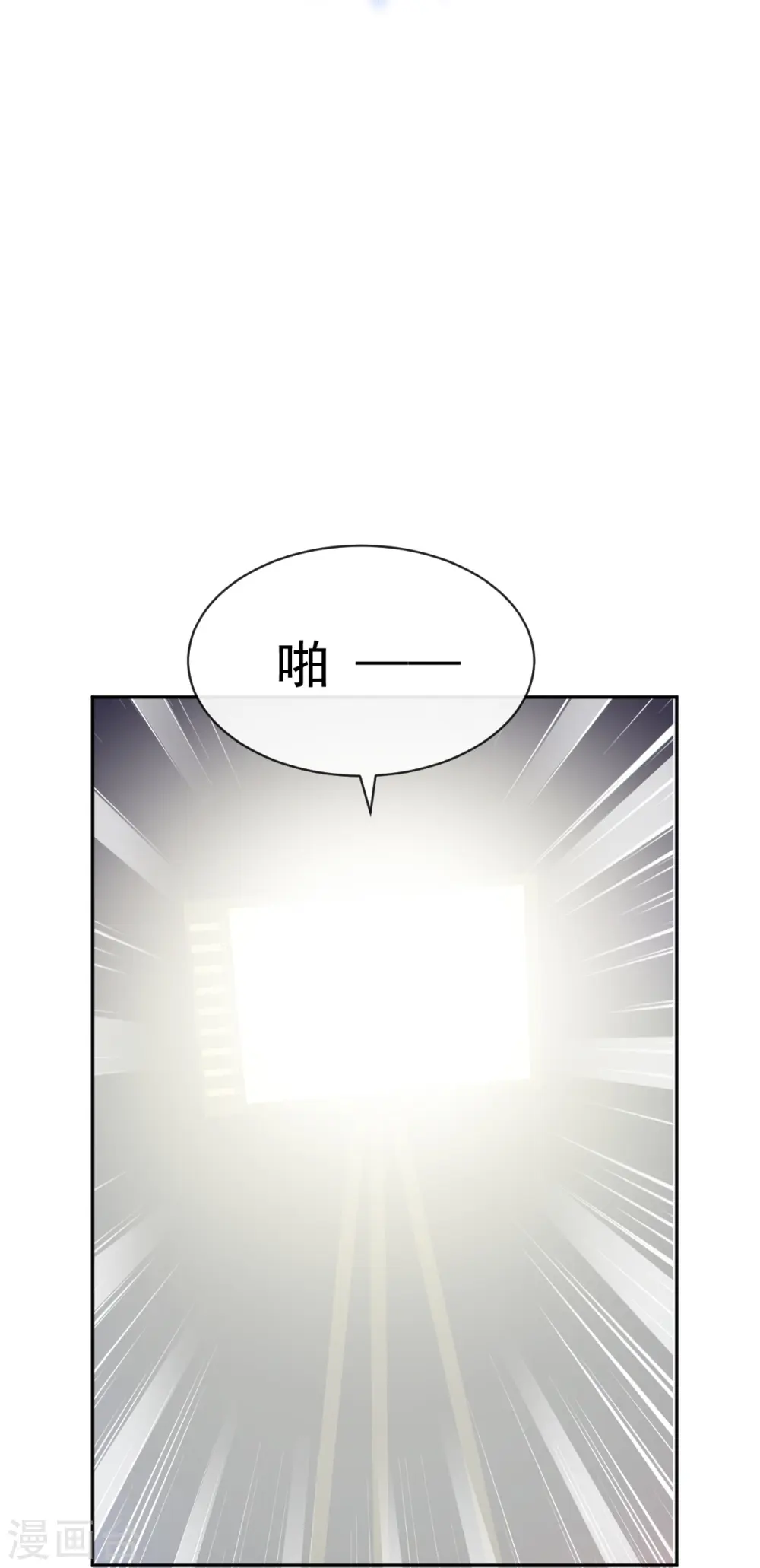 第297话 我们再来一次 第23页