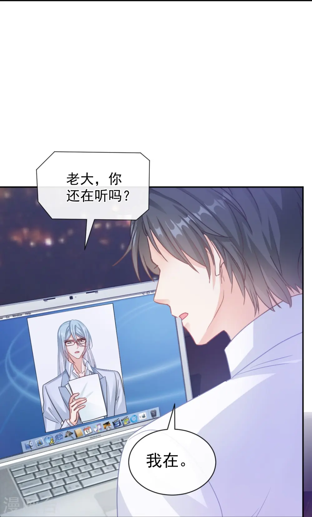 第296话 不会再放手 第13页