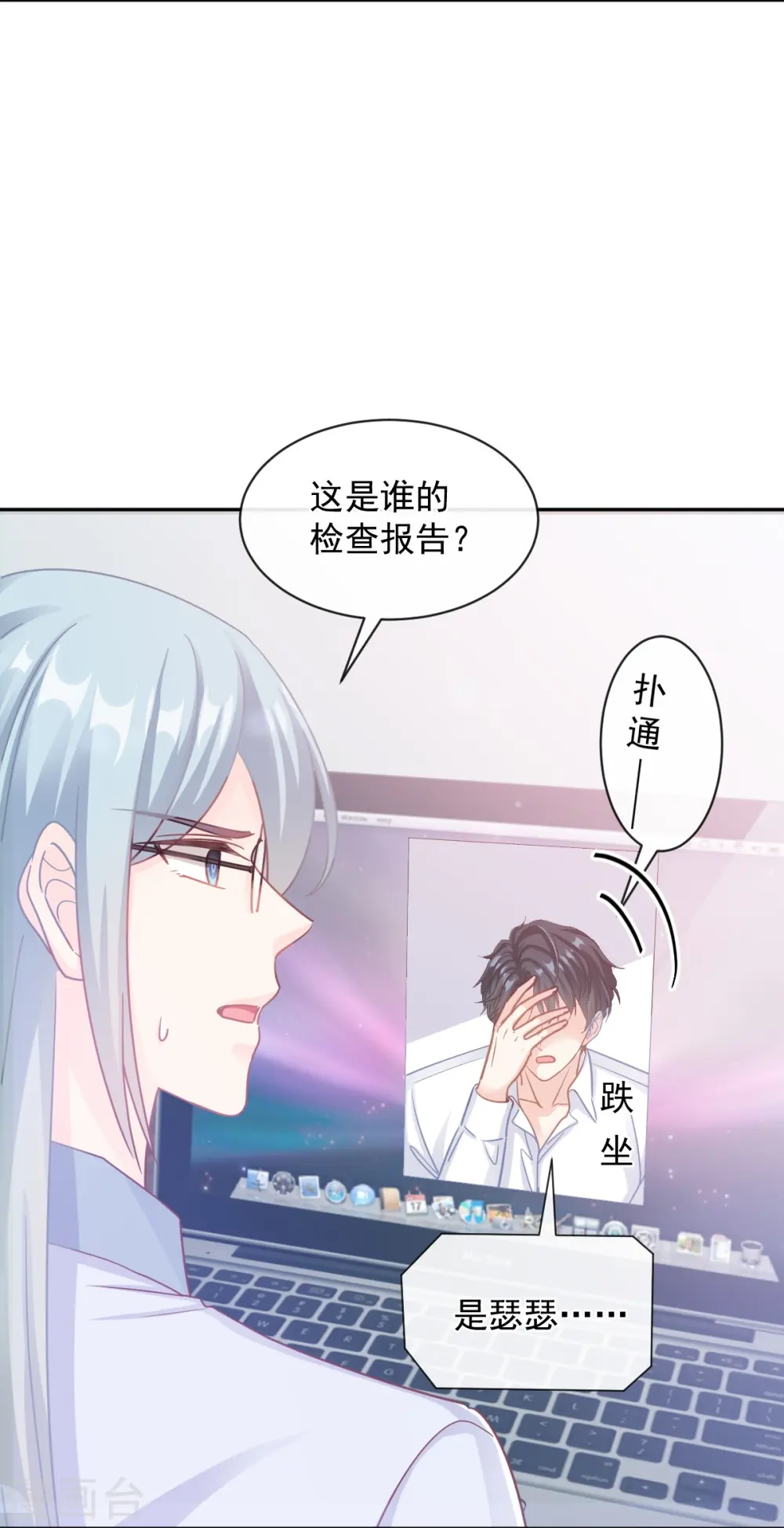 第296话 不会再放手 第15页