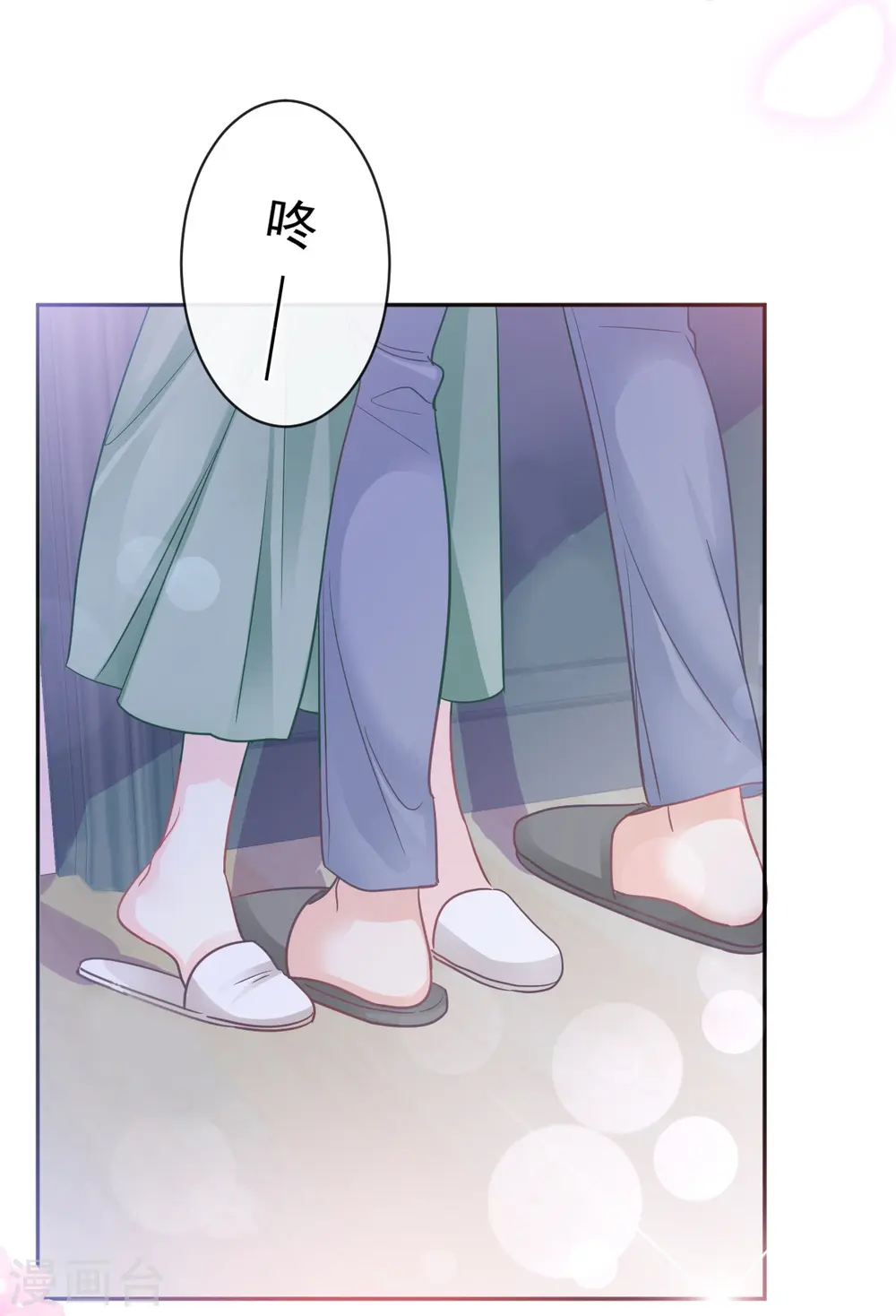 第296话 不会再放手 第30页