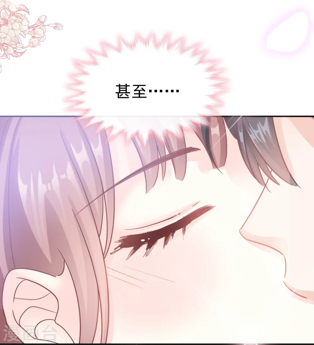 第296话 不会再放手 第34页
