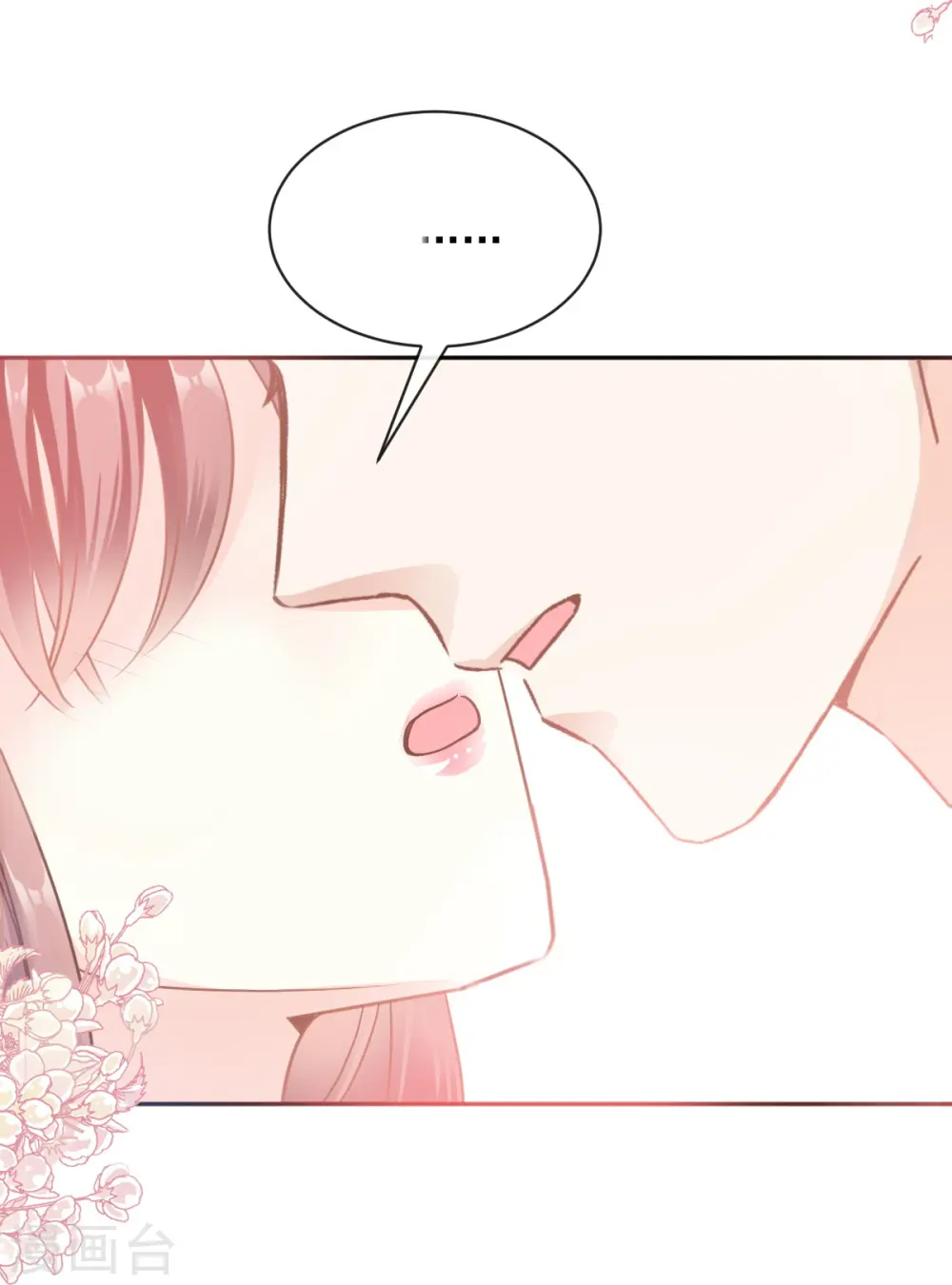 第296话 不会再放手 第36页