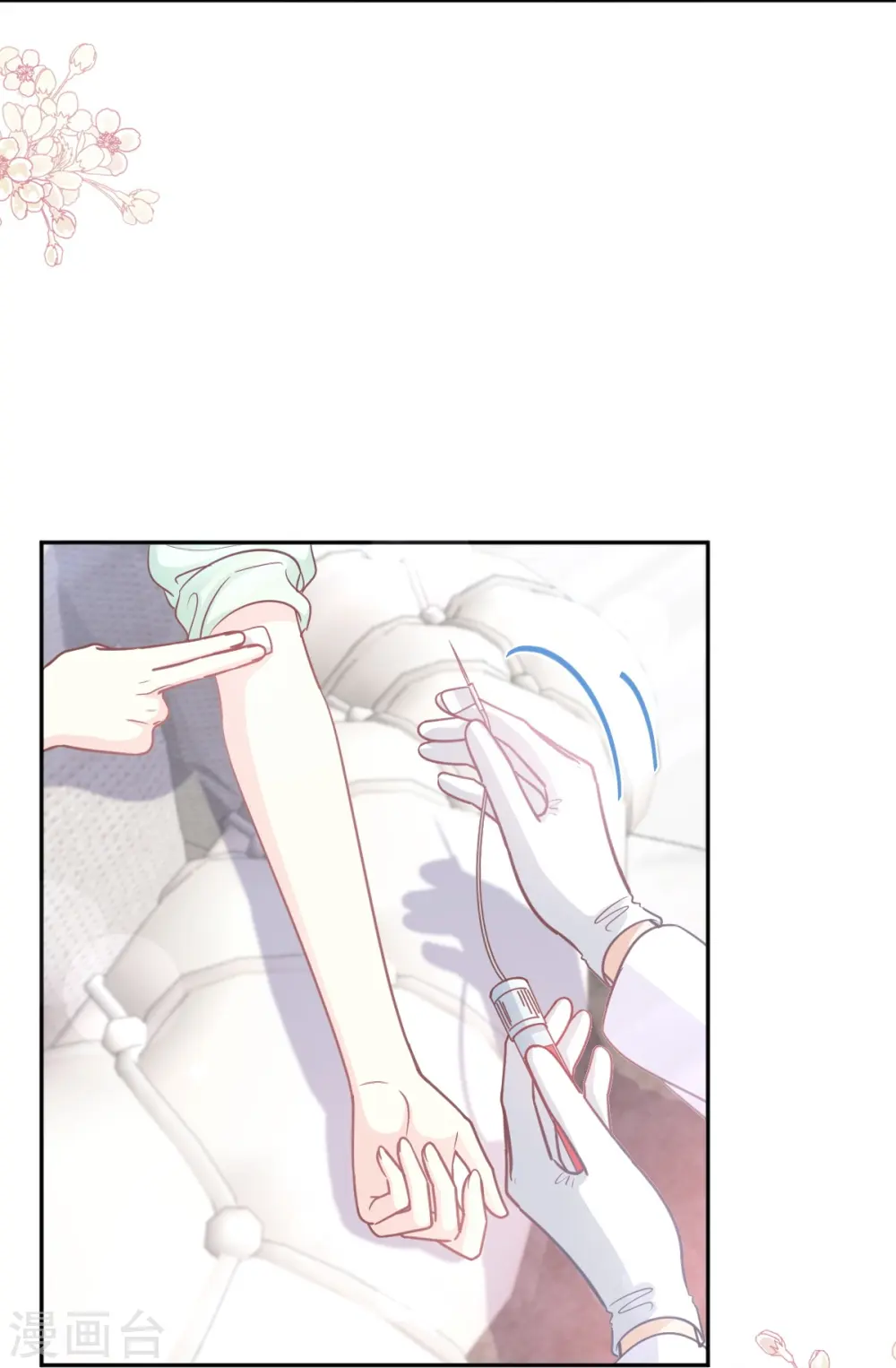 第295话 瑟瑟醒了 第30页