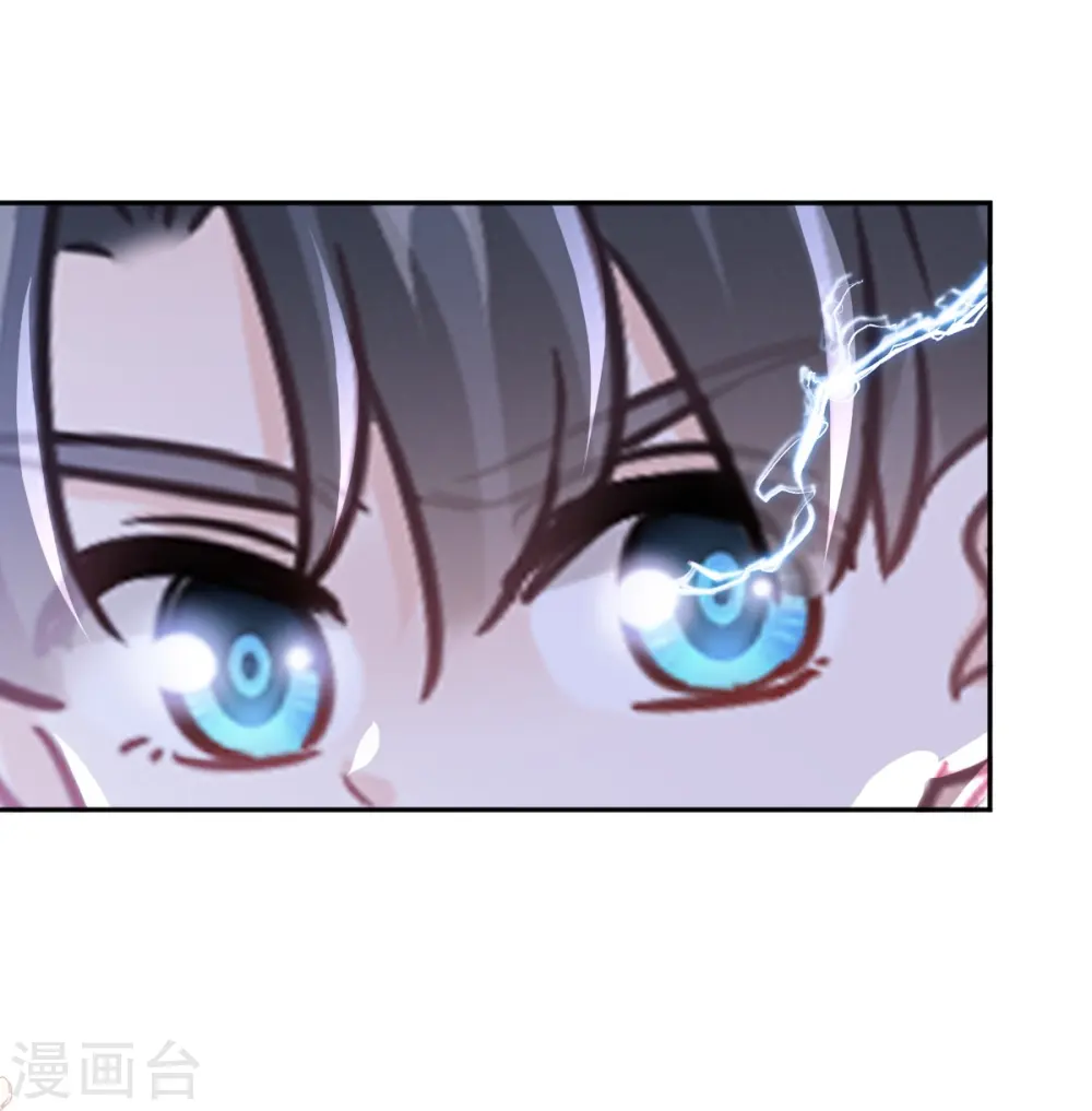 第293话 父子相认 第27页